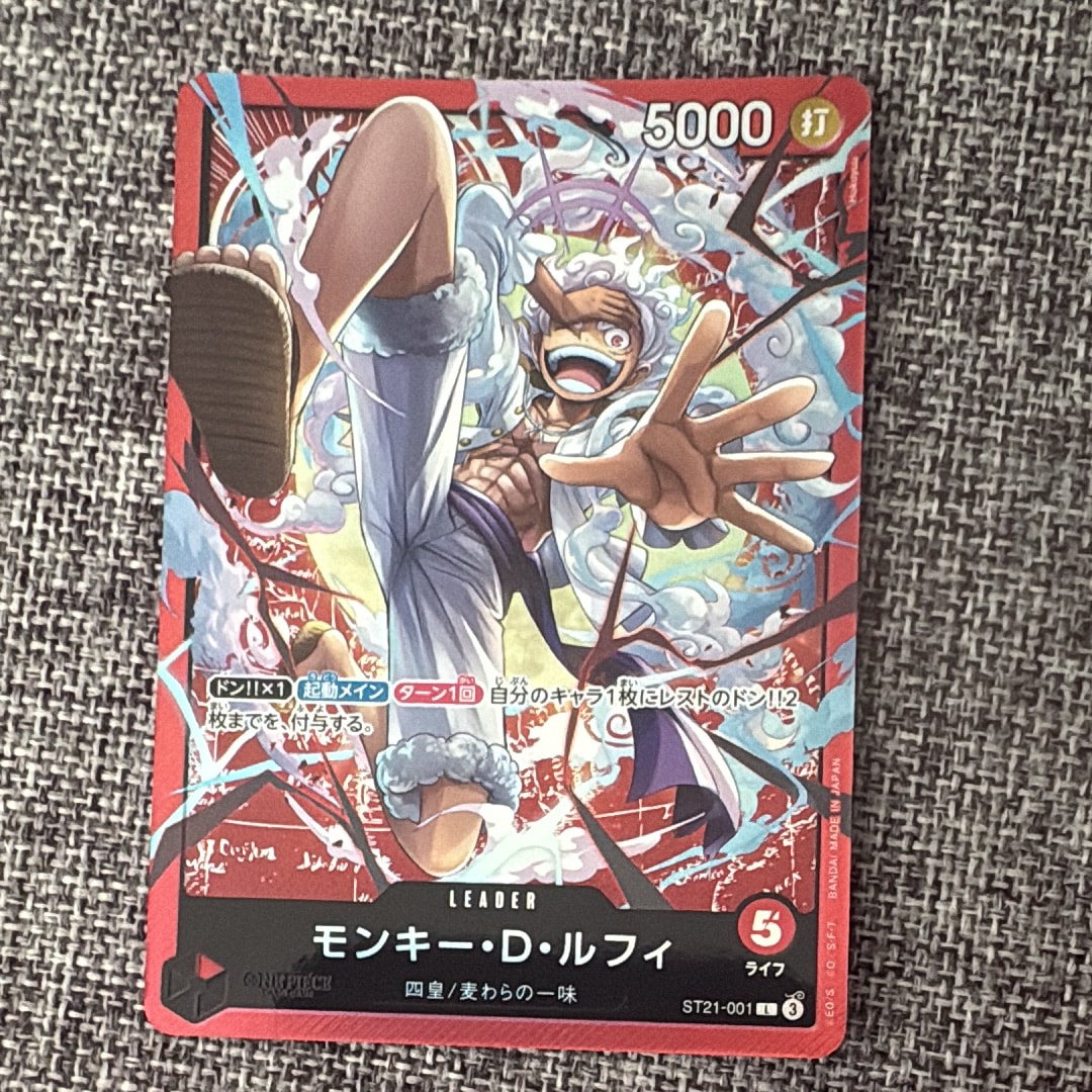 PSA10】モンキー・D・ルフィ L-P [ST21-001](スタートデッキEX「ギア5