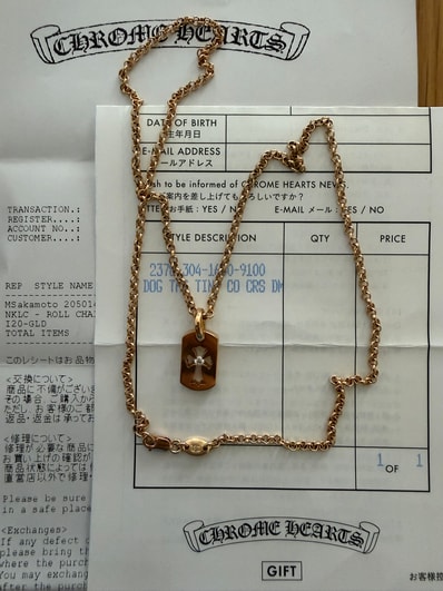 Chrome Hearts 22K Dog Tag Tiny Cut Out Cross with Diamond "Yellow Gold"