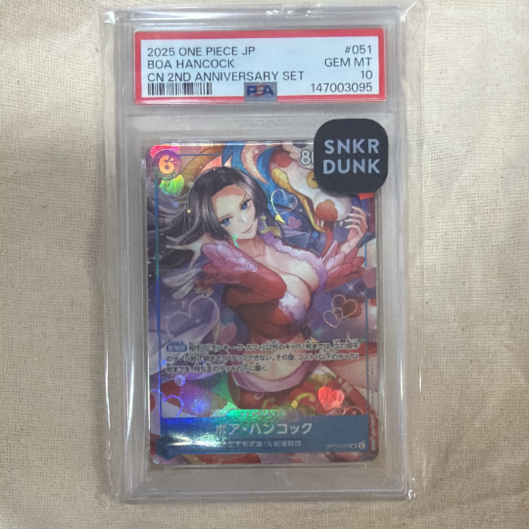 PSA10 ハンコック SR [OP07-051]「中国2nd 日本語版」 PSA10】ボア・ハンコック SR [OP07-051]【中国語版】(「2nd