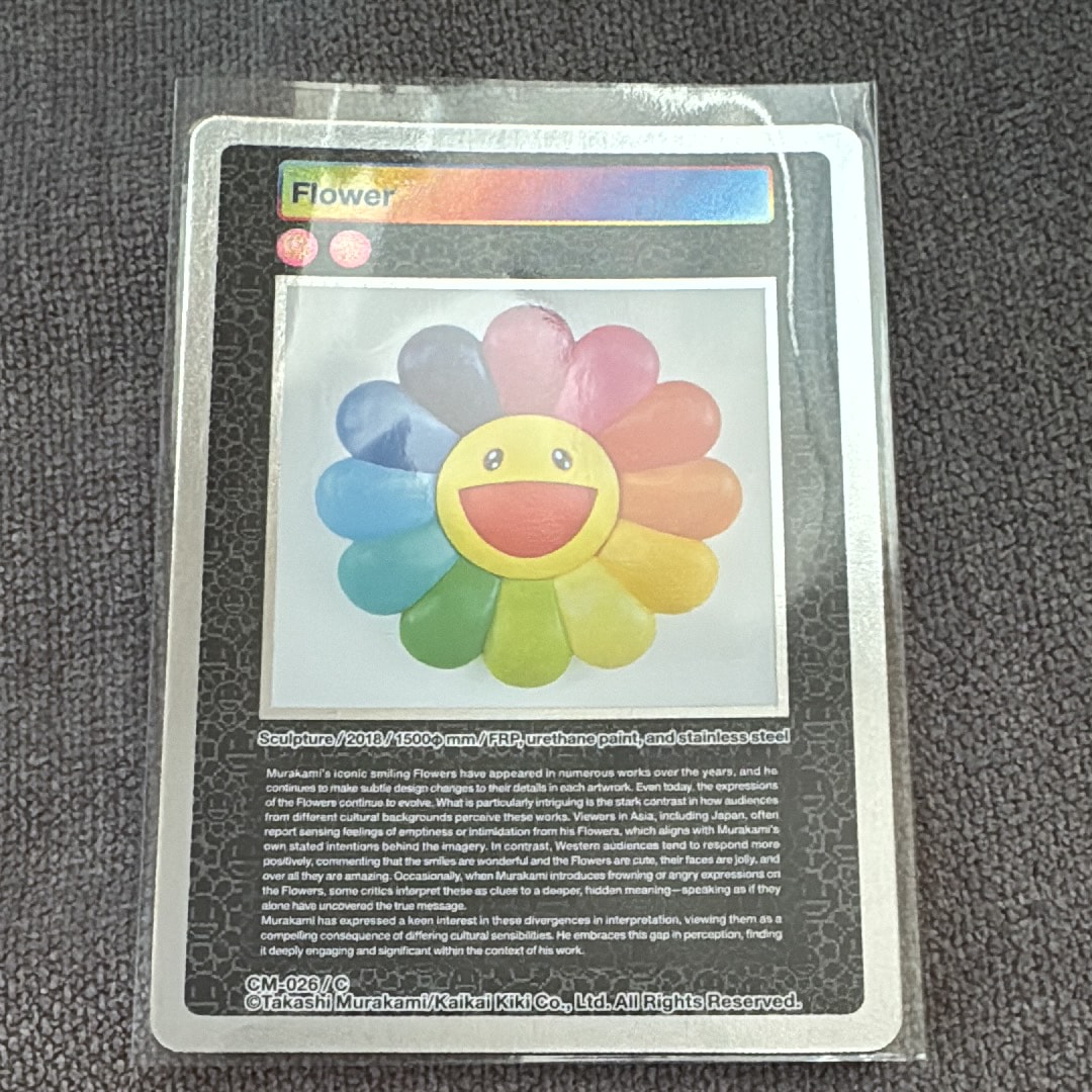 Flower C [CM-026](ムラカミフラワーズ「Takashi Murakami: Stepping on the Tail of a Rainbow 限定版」)