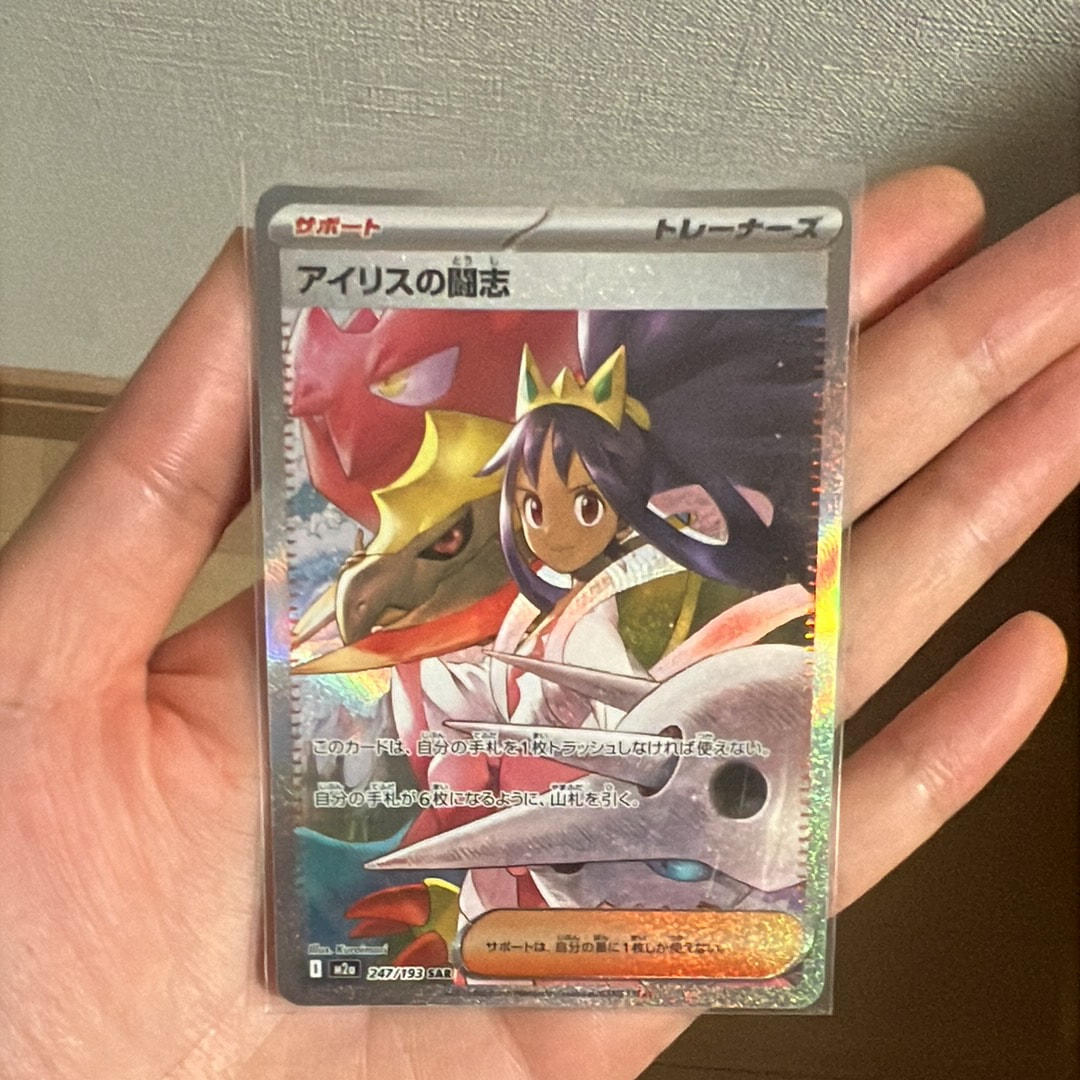 PSA10】ゼニガメ [DPt-P 009](プロモーションカード「ポケモンセンター
