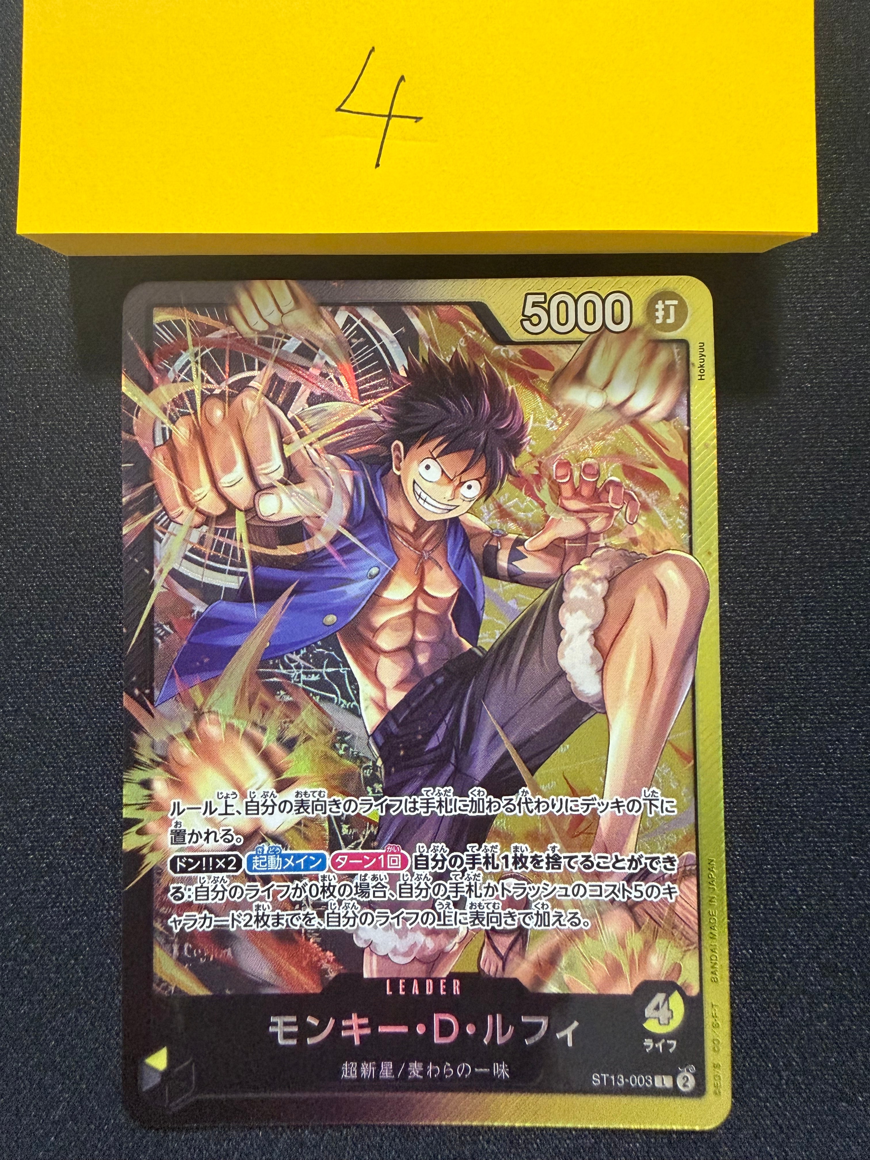 Monkey D Luffy L [ST13-003] (Ultimate Deck The Three Brothers)