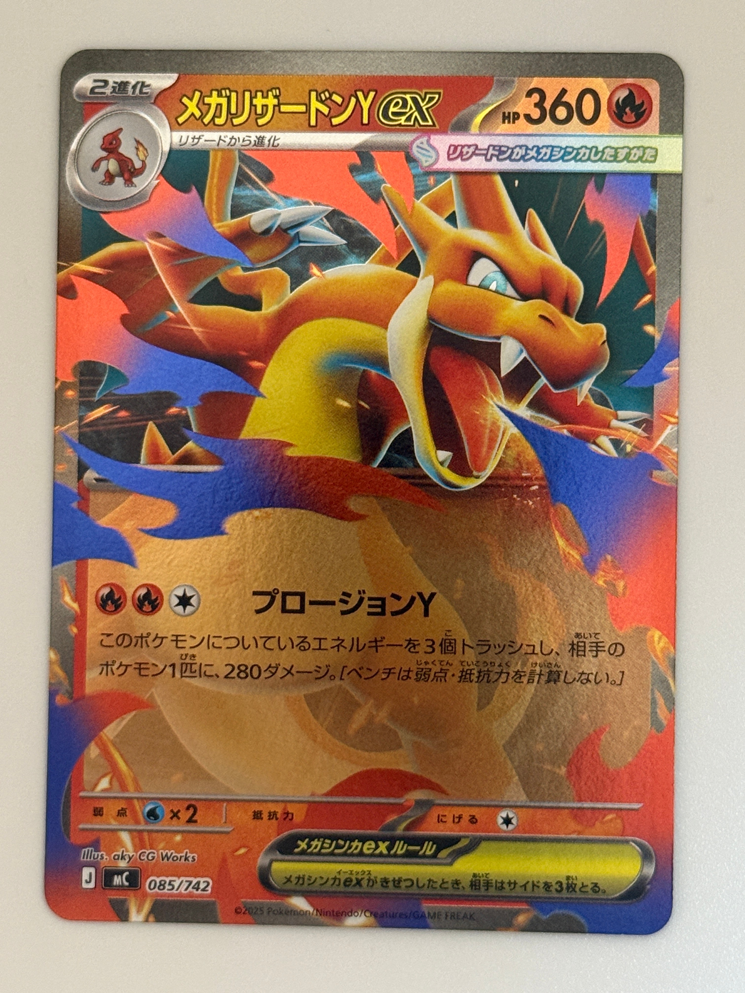 ミュウツーGX ☆[SM3+ 082/072](強化拡張パック「ひかる伝説」)の新品