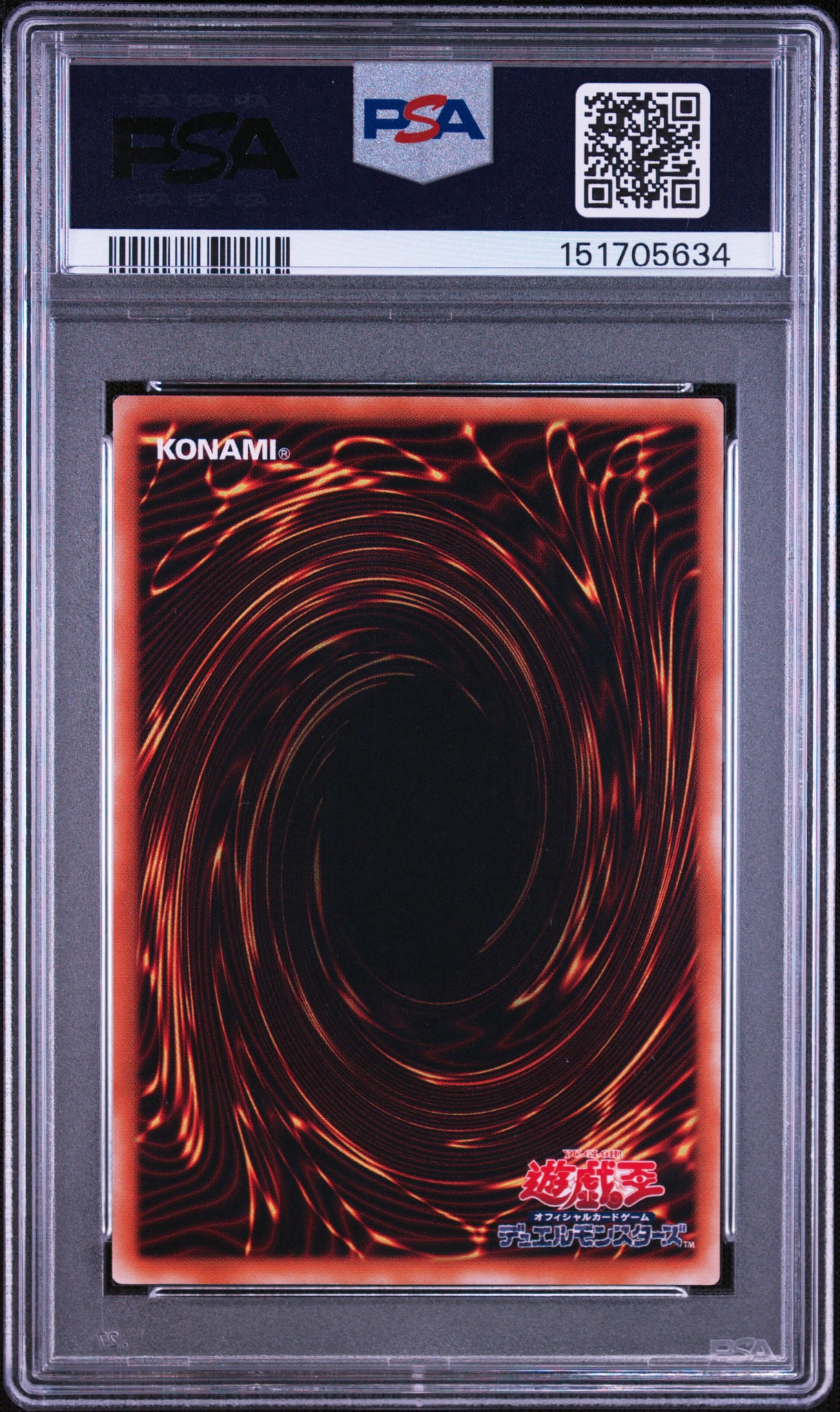 PSA10】マジシャン・オブ・ブラックカオス UL[306-057](混沌を制す者