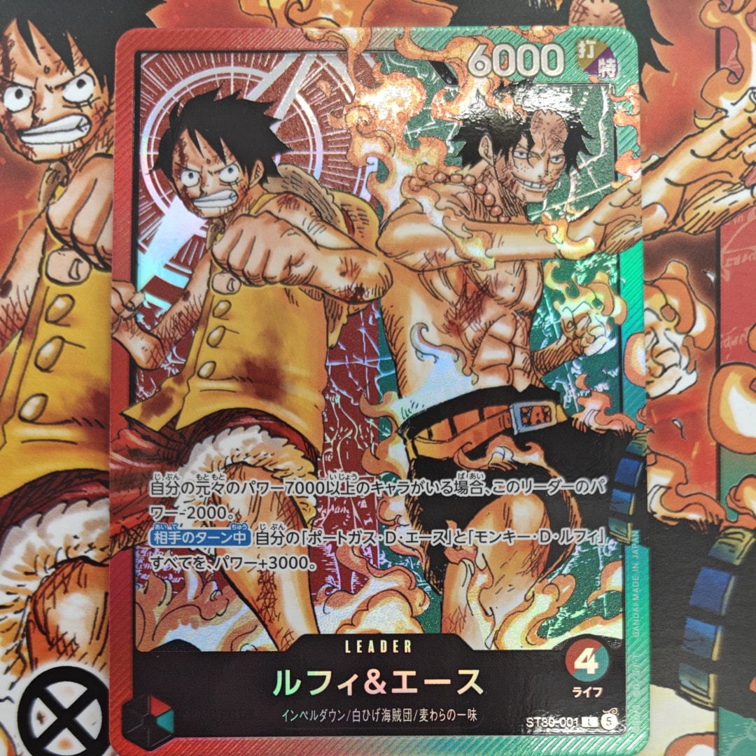 ルフィ＆エース L [ST30-001](スタートデッキEX「ルフィ&エース」)