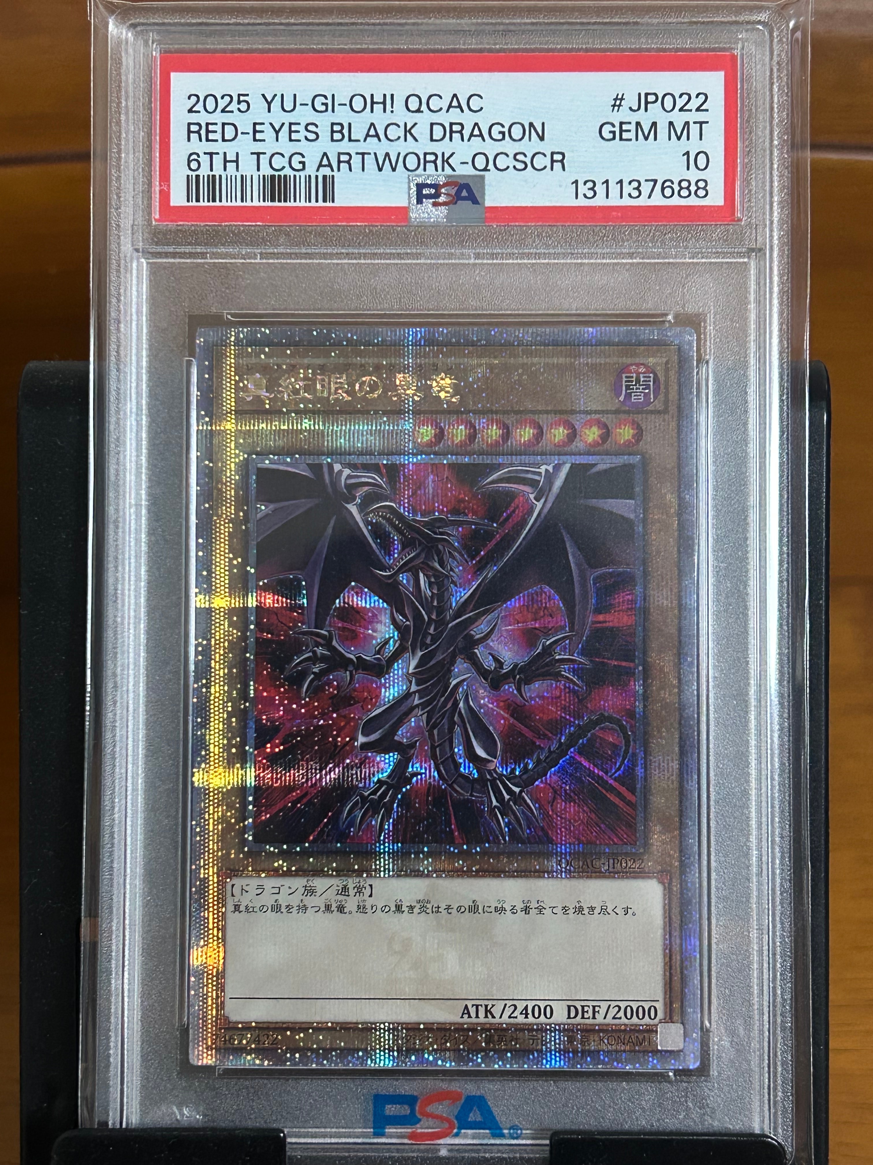 PSA10】真紅眼の黒竜 25th SE [QCAC-JP022](クォーター・センチュリー