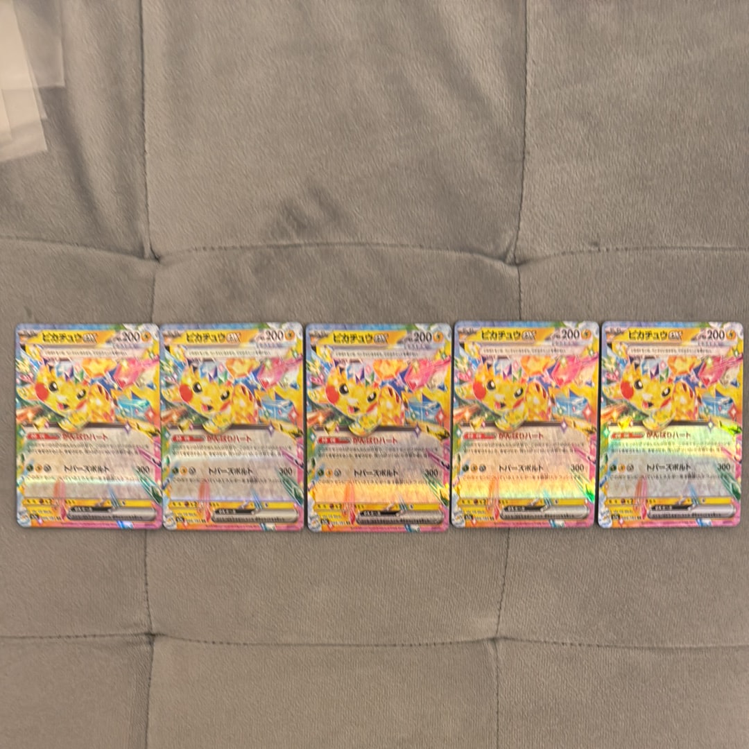 ポケモンカード　ハイパーボール UR SM1S コレクションサン 071/060 ハイパーボール UR [コレクション サン] SM1S 071/060 買取 | ポケモン