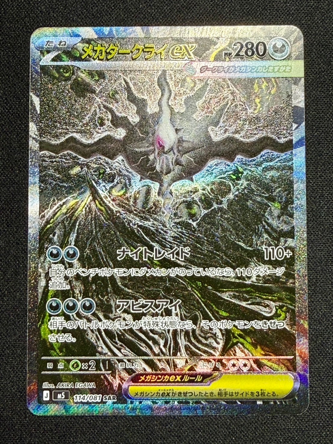 PSA10】レックウザVMAX RRR[s8b 120/184](ハイクラスパック「VMAX