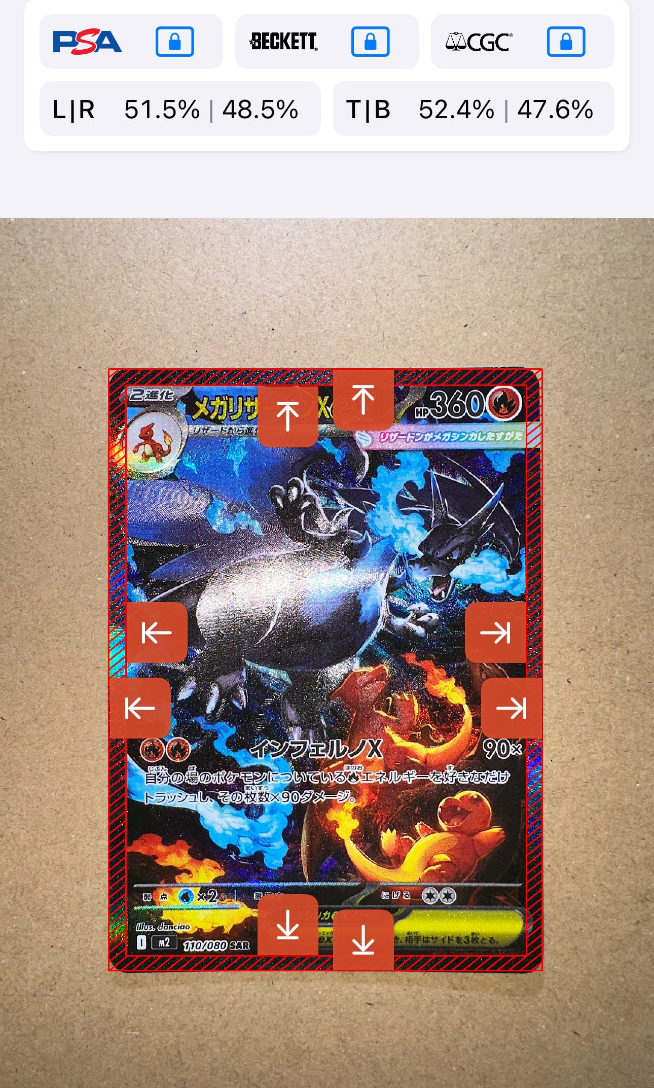 メガリザードンXex SAR [M2 110/080](拡張パック「インフェルノX」)