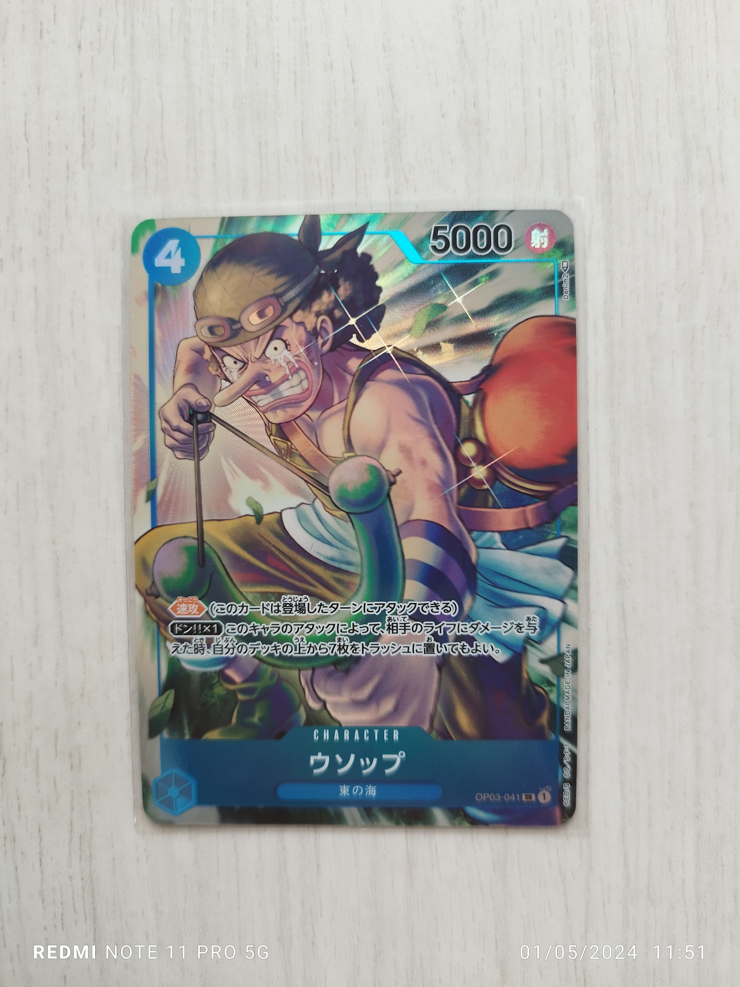 PSA10】ウソップ SR-P [OP03-041] (ブースターパック強大な敵) 1枚の