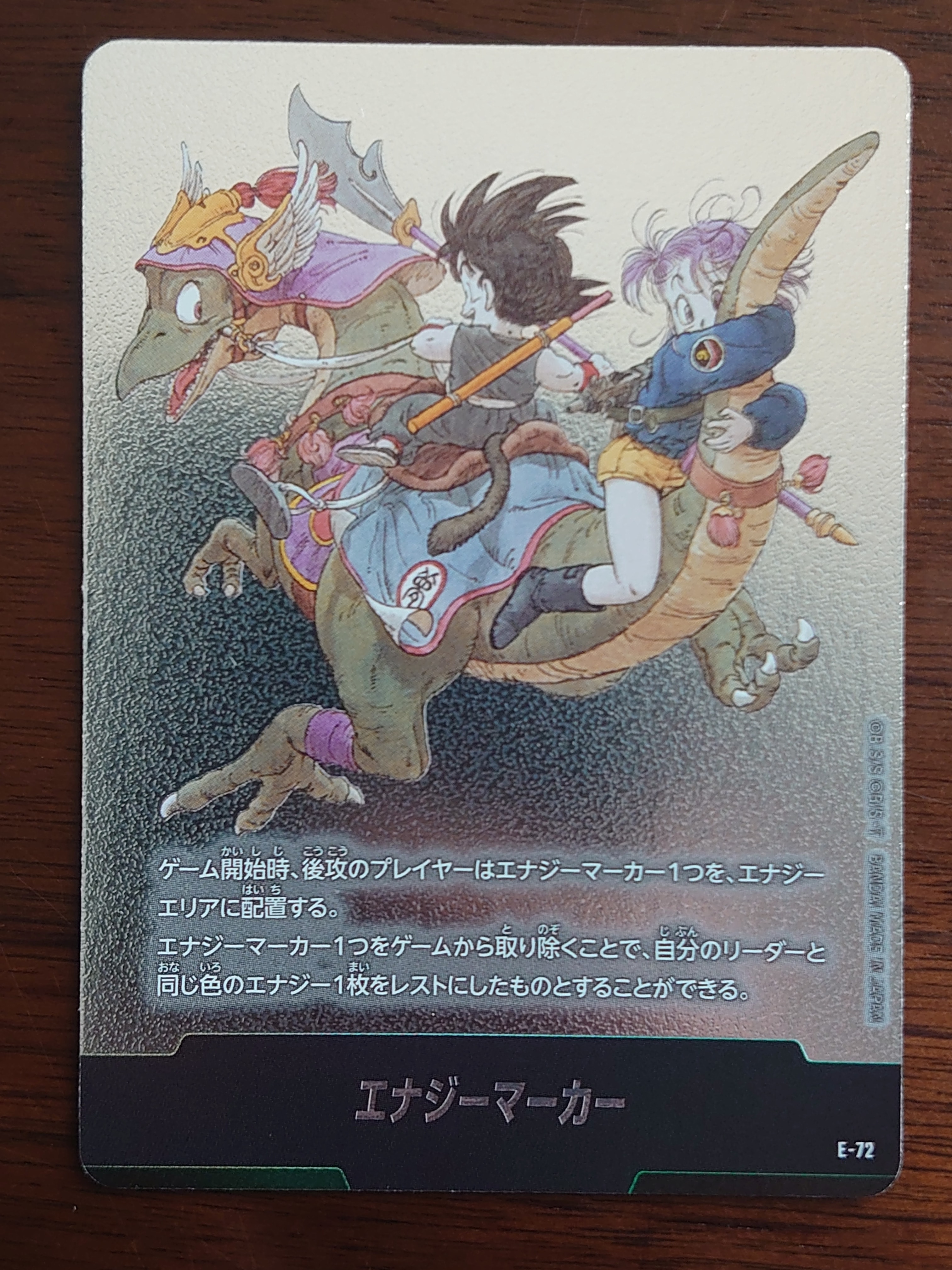 PSA10】エナジーマーカー ☆ [E-72](フュージョンワールド「MANGA