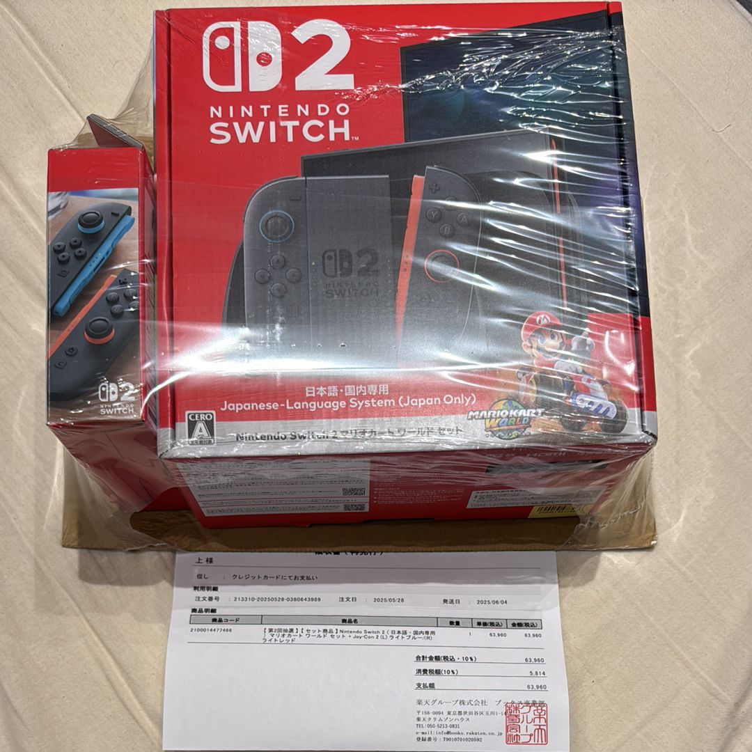 Nintendo Switch 2 Japanese Language System (Japan Only) Mario Kart World Set