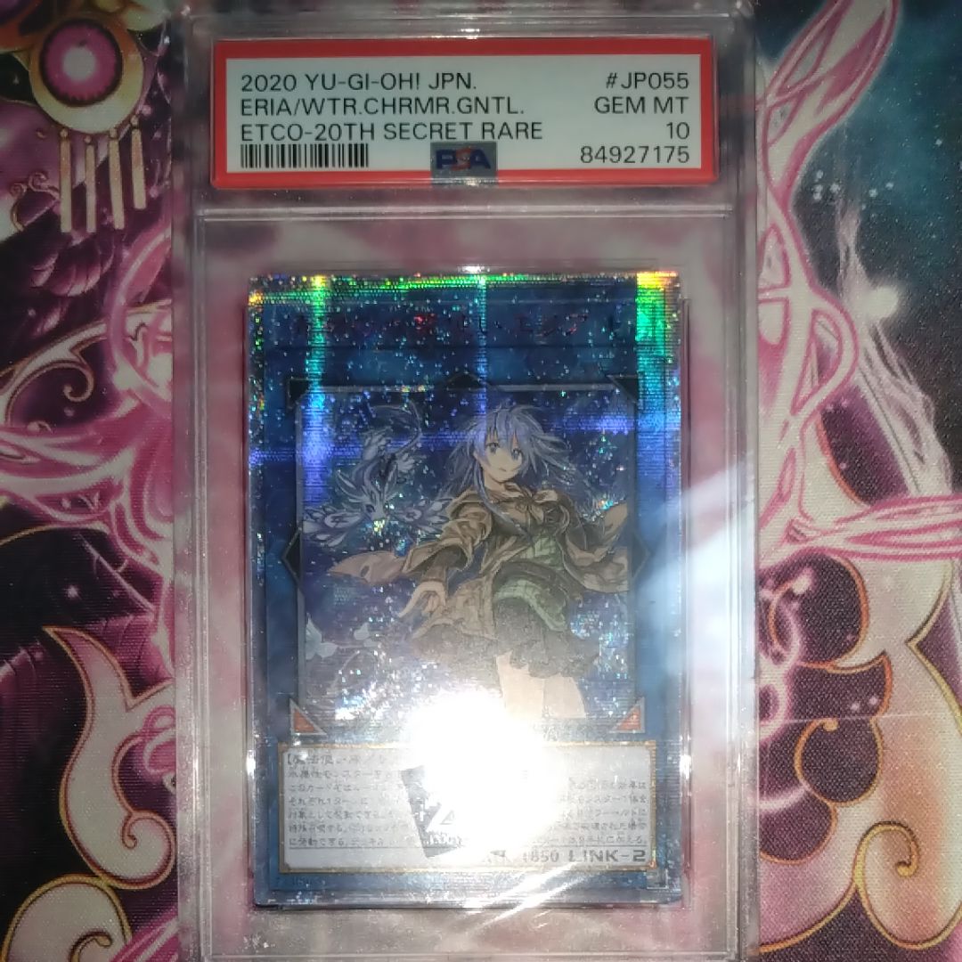 清冽の水霊使いエリア 20th SE[ETCO-JP055](エターニティ・コード)