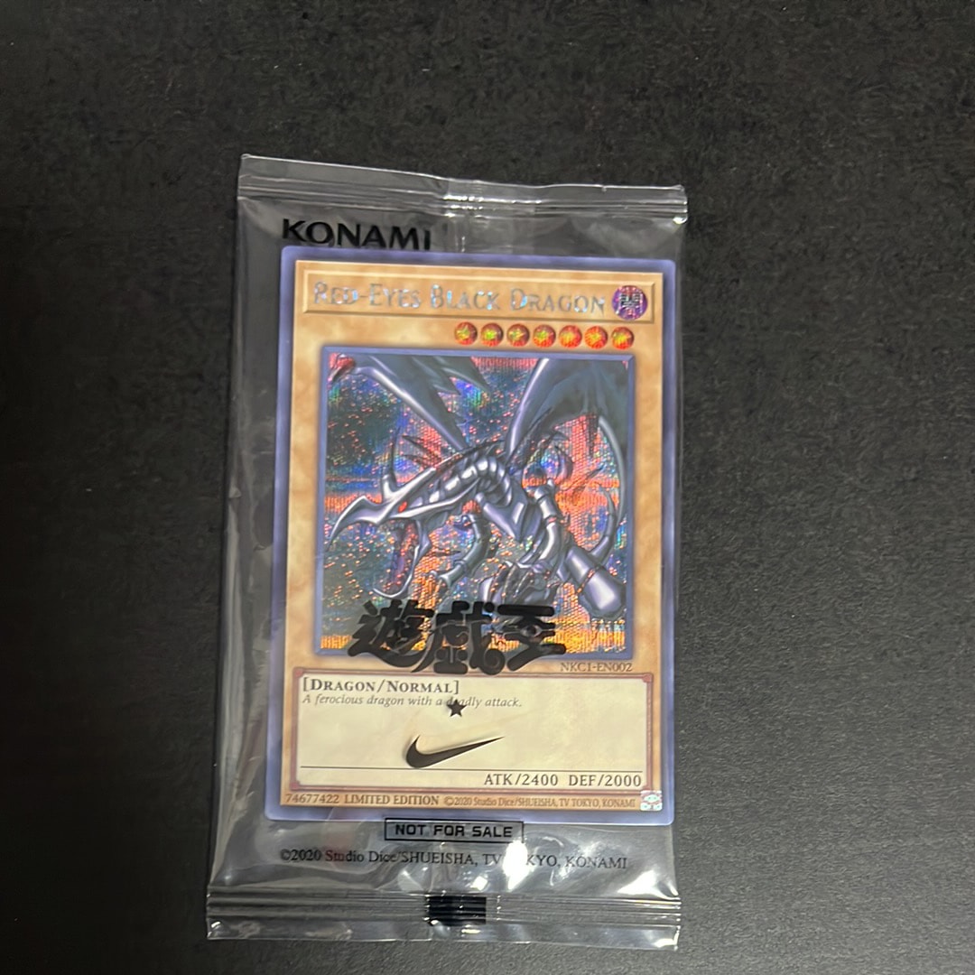 真紅眼の黒竜 SE [NKC1-EN002](遊戯王 x ナイキ エアーマックス 95 QS エアーマッスル House of Duel - 童実野町決闘遊戯館 限定プロモ) 