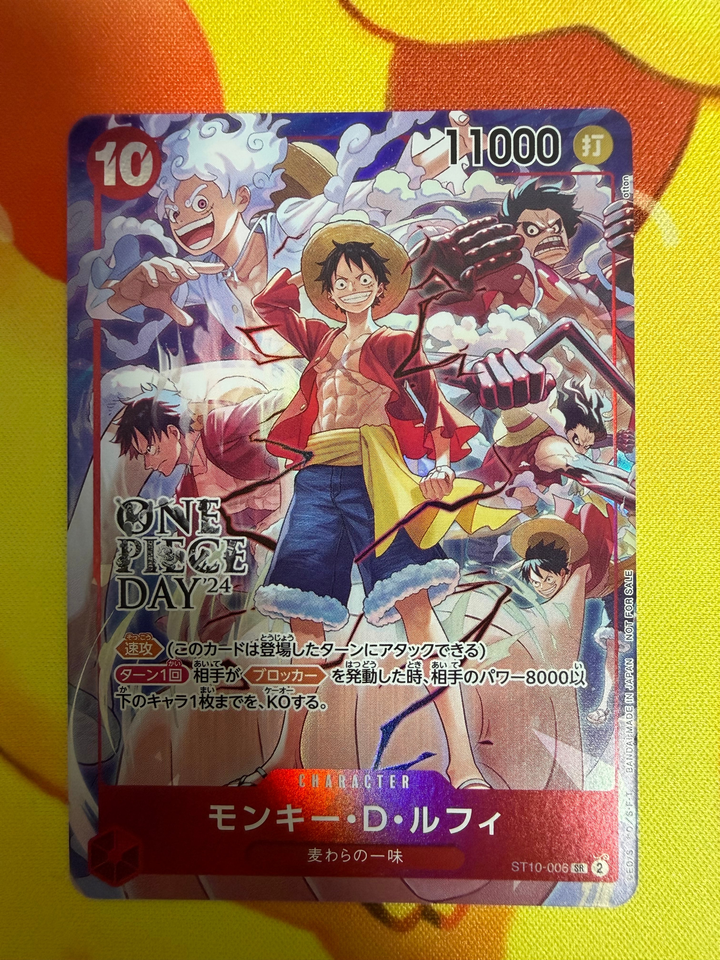 【PSA10】モンキー・Ｄ・ルフィ SR (スタンダードバトル 優勝記念品) PSA10】モンキー・D・ルフィ：スタンダードバトル 23年10月優勝記念品
