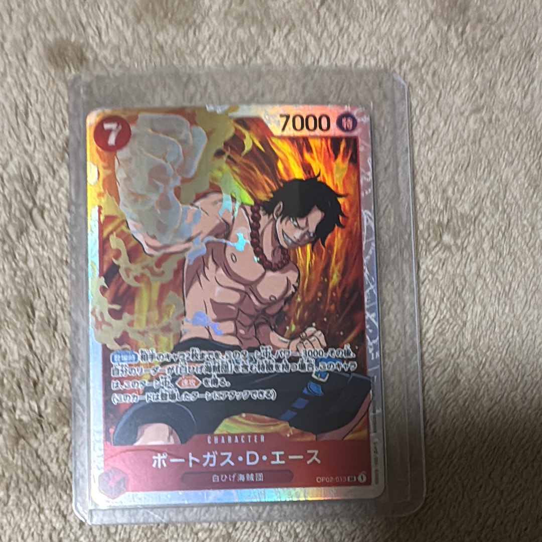 ポートガス・D・エース SR [OP02-013] (ブースターパック頂上決戦)
