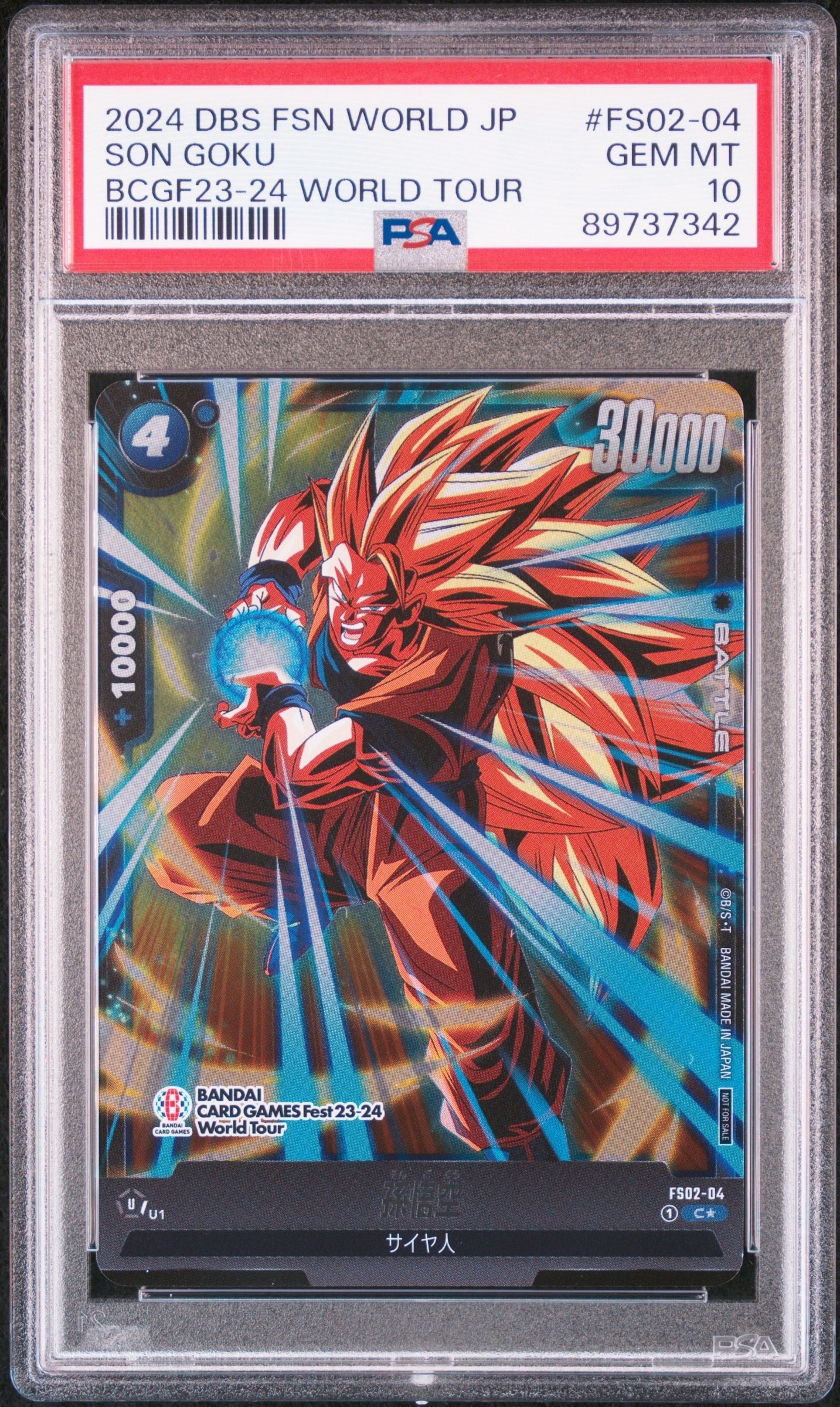 PSA10】孫悟空 C☆ [FS02-04](フュージョンワールド「BANDAI CARD