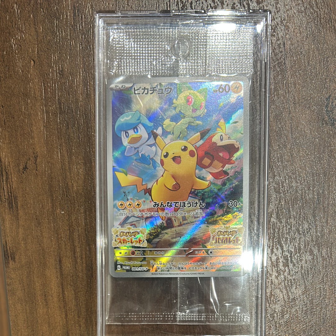 メガカイリューex MUR 250/193 MEGA ハイクラスパック メガカイリューex 250/193 MUR｜ポケカシングルカード通販｜Cloveストア