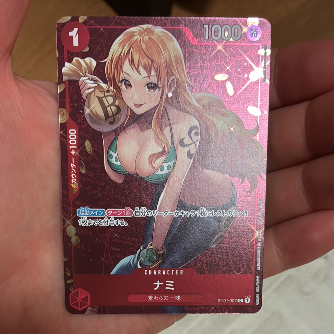 PSA9】ナミ C-P [ST01-007](プレミアムブースター「ONE PIECE CARD THE