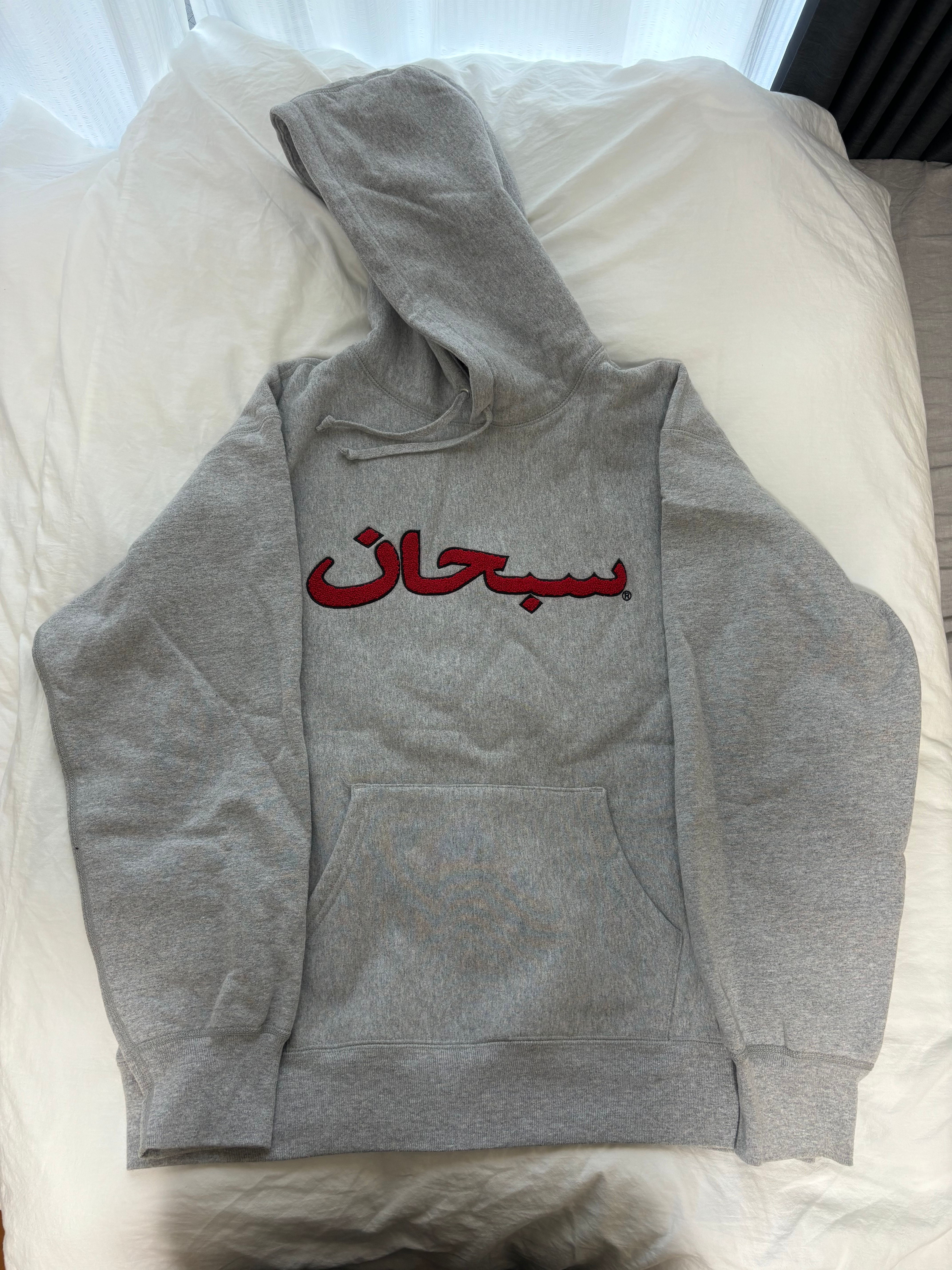 Supreme Arabic Logo Hooded Sweatshirt "Grey"