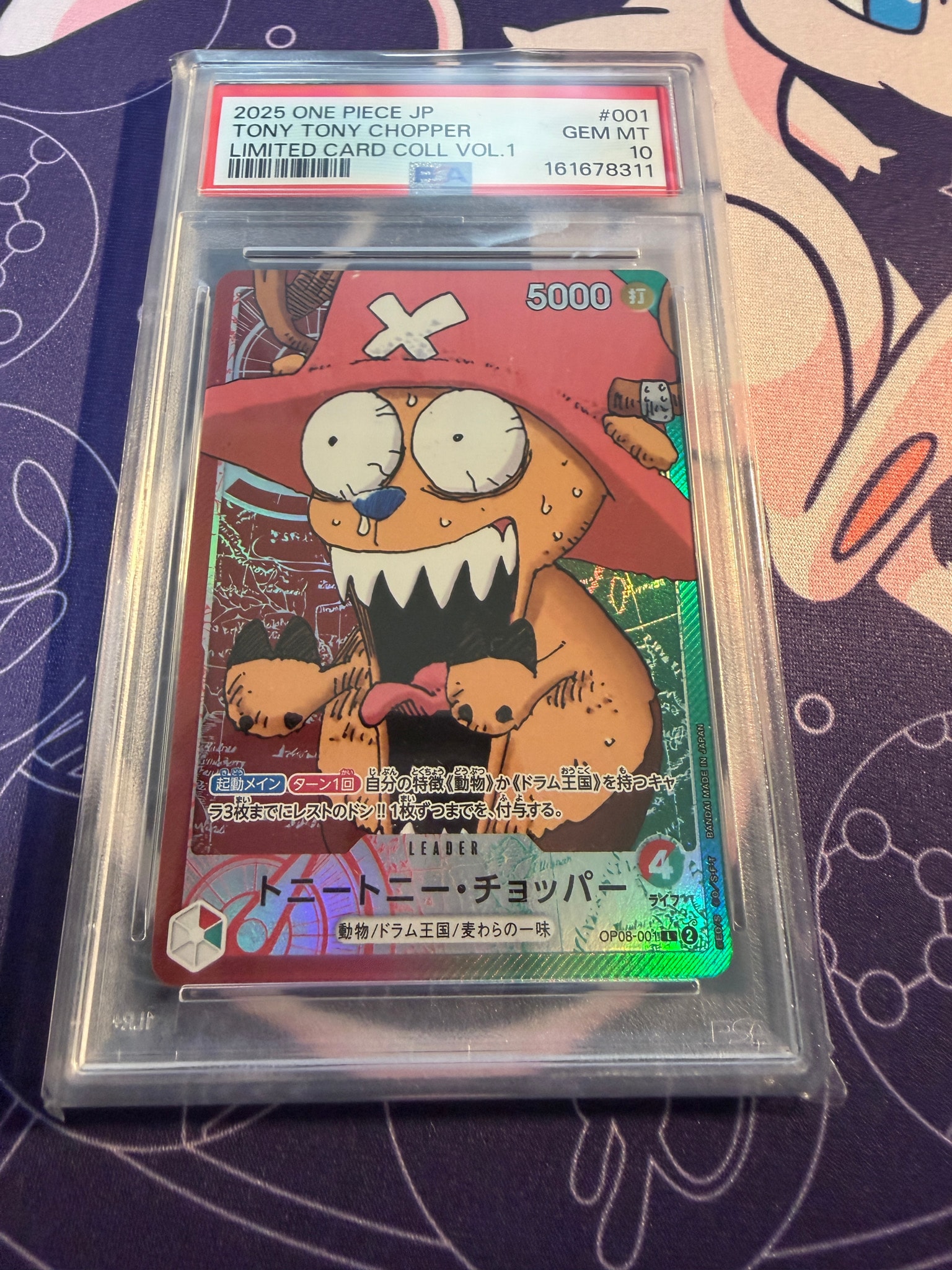 PSA10】トニートニー・チョッパー L [OP08-001](リミテッドカード