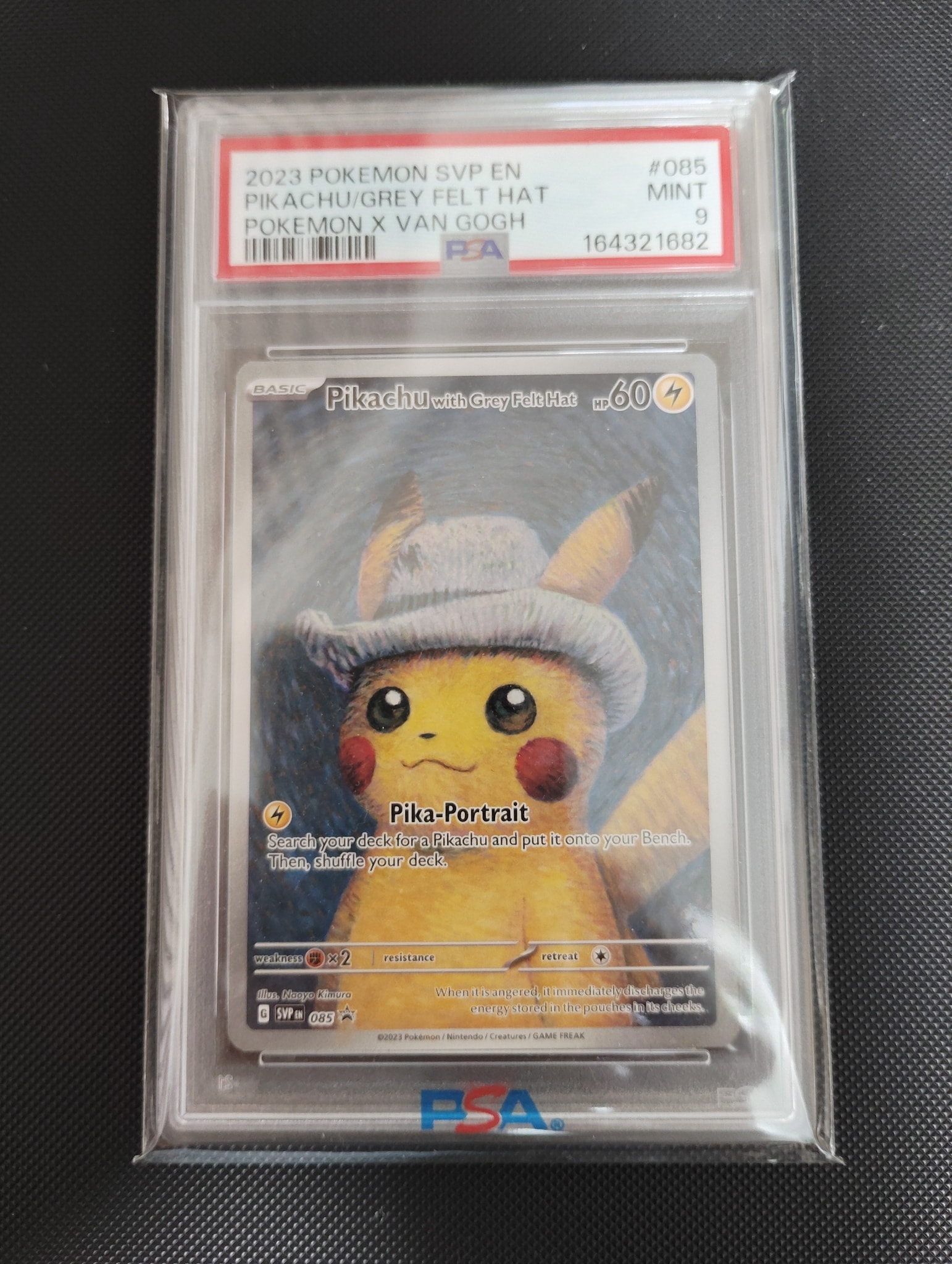 ピカチュウ : プロモ [SVP EN 085](「ゴッホ展」 プロモーションカード