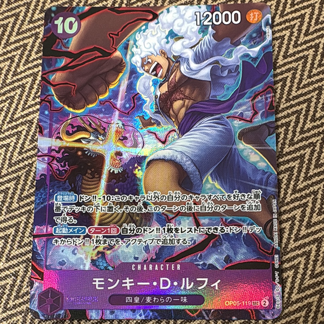 PSA10】モンキー・D・ルフィ SEC-SPC :3周年スペシャルカード(金背景