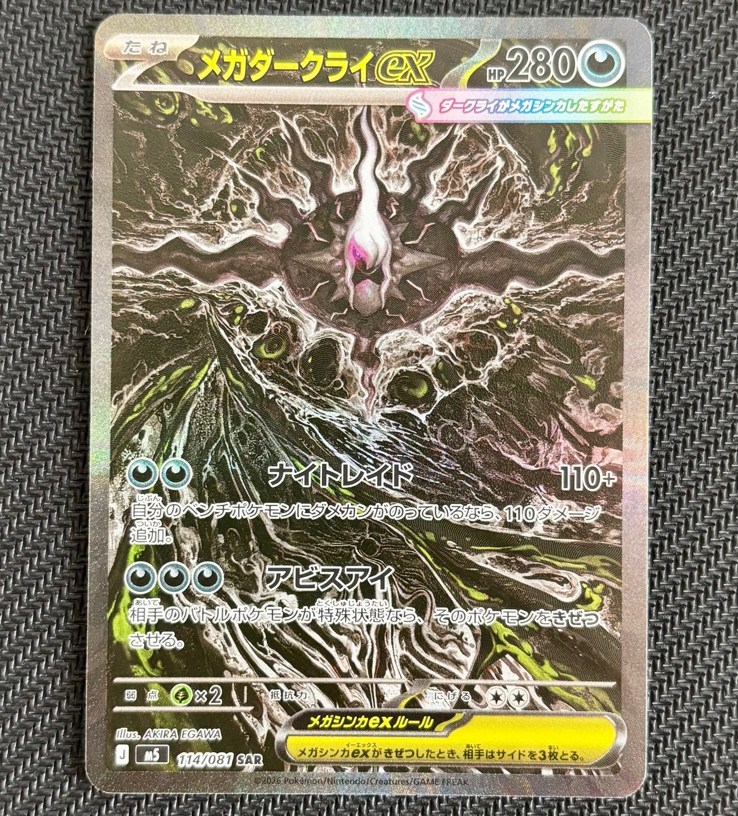 ポリゴン ○ : 旧裏 [PMCG4 No.137](拡張パック「ロケット団」)の新品
