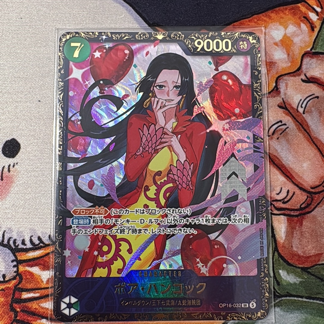 ボア・ハンコック SR :優勝記念品 [OP16-032](プロモーションカード「フラッグシップバトル 2026年7月」)