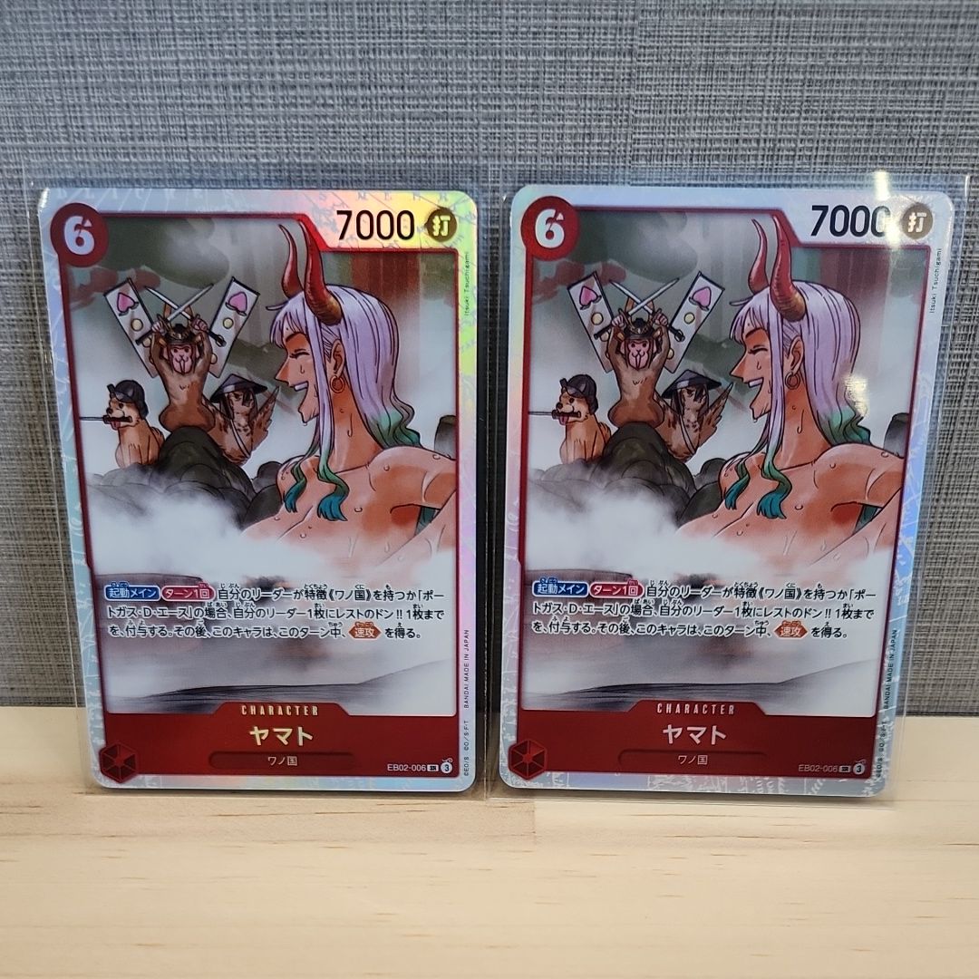 ヤマト SR [EB02-006](エクストラブースター「アニメ 25th コレクション」)