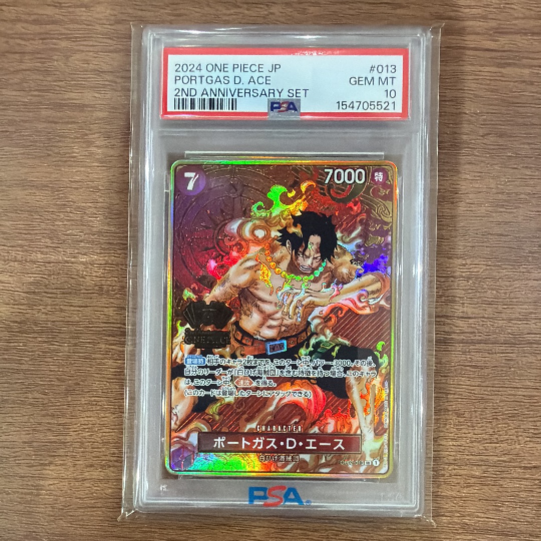 シャンクス L [OP09-001]【英語版】(プロモーションカード「PSA限定