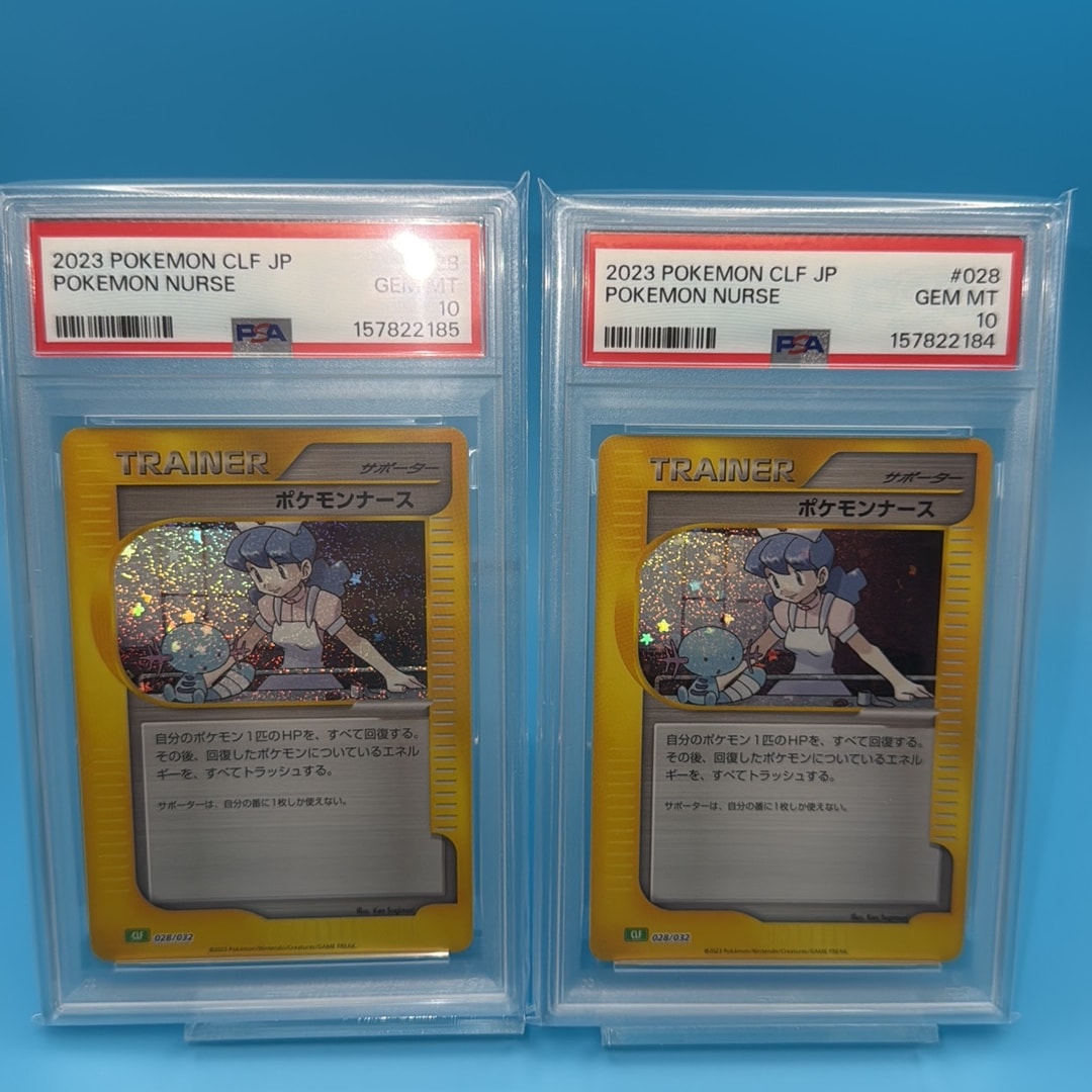 ポケモンカード　ポケモンナース　クラシック　CLF 028/032 5枚セット ポケモンナース [CLF 028/032](ポケモンカードゲーム Classic)通販