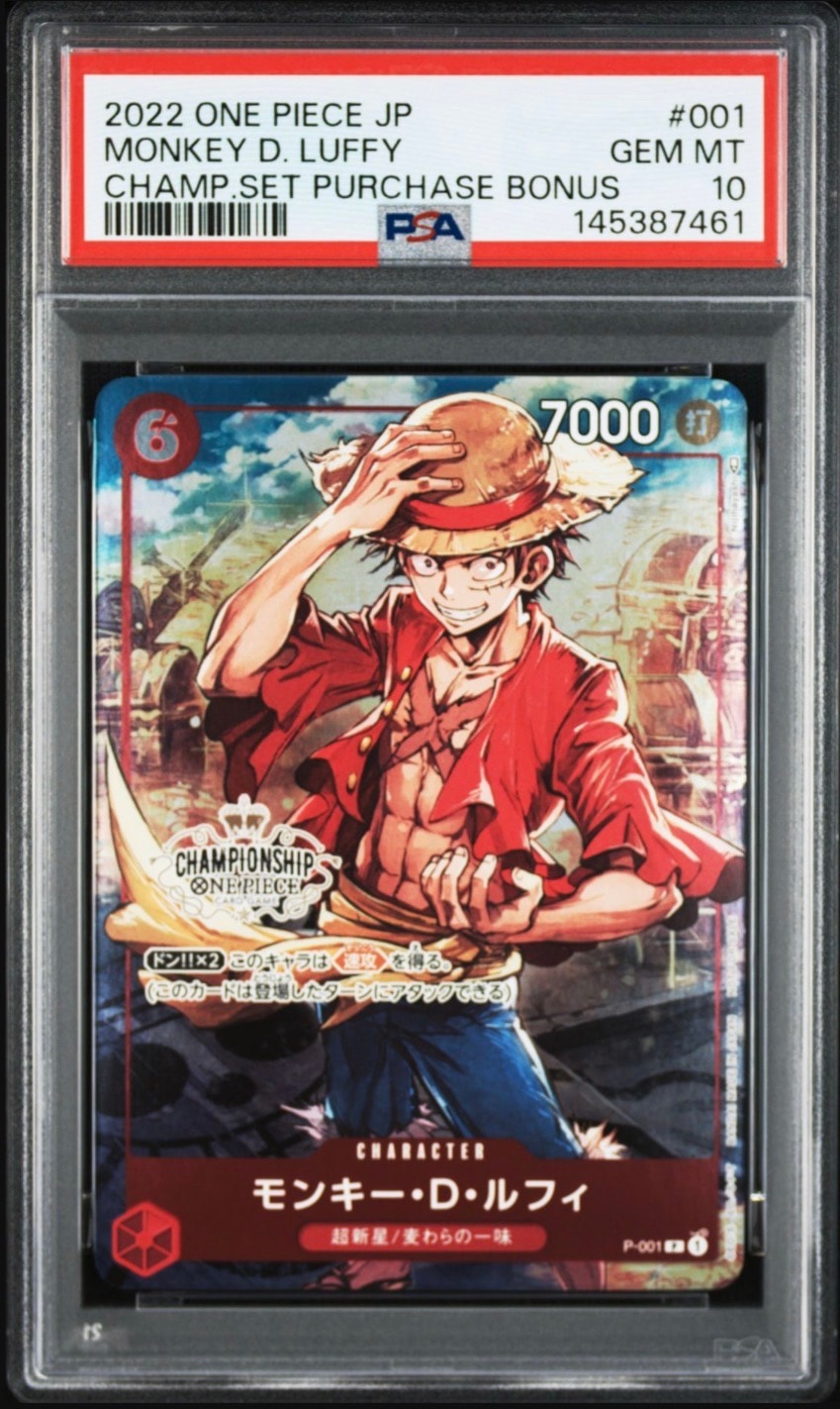 状態A】モンキー・D・ルフィ P-P [P-001] (プレミアムカード