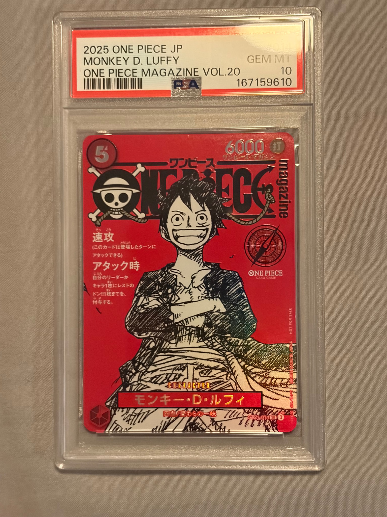 PSA10】モンキー・D・ルフィ SR [ST21-014](プロモーションカード