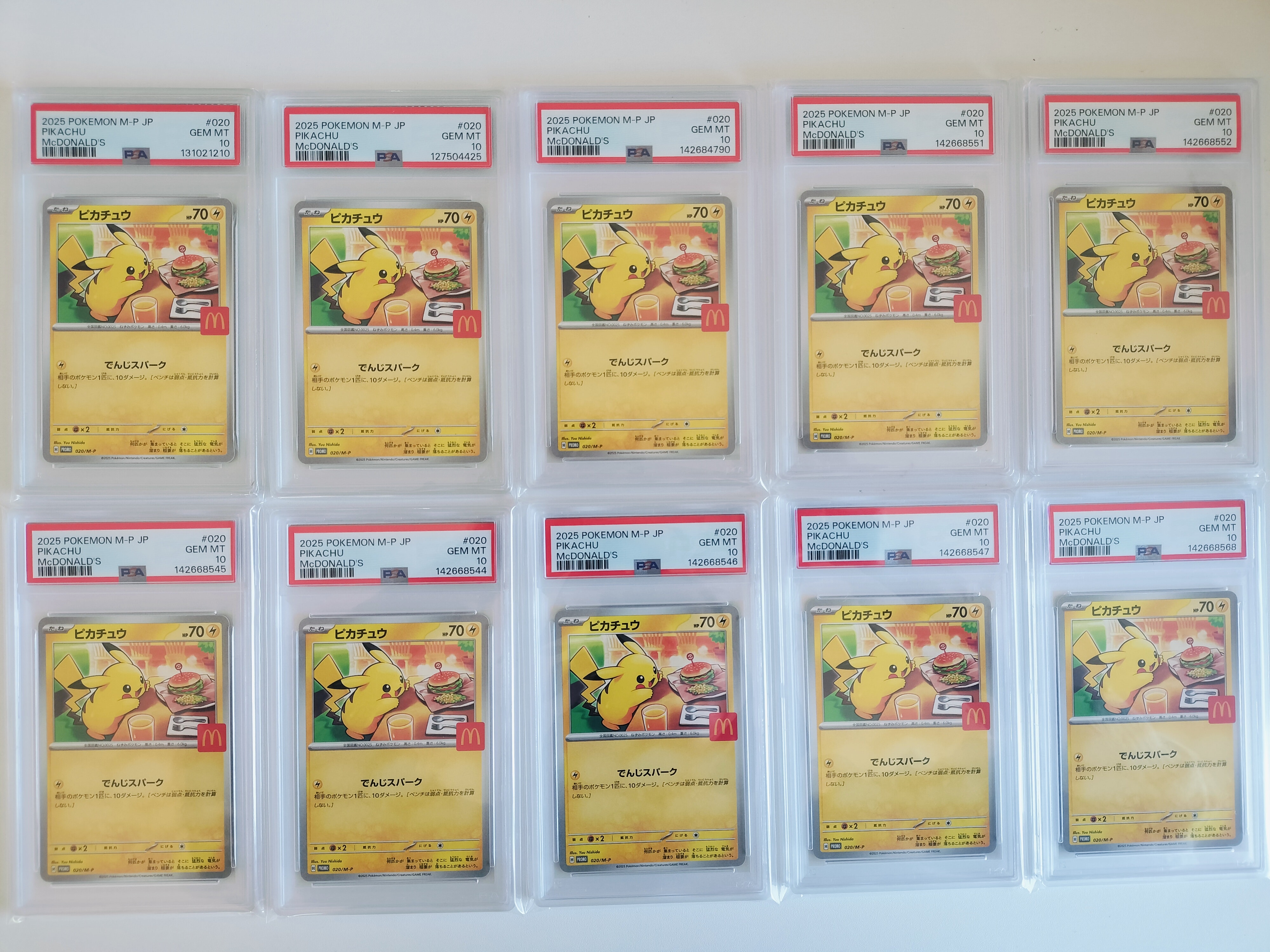 ピカチュウ P [M-P 020](プロモカードパック「マクドナルド ハッピーセット2025」)