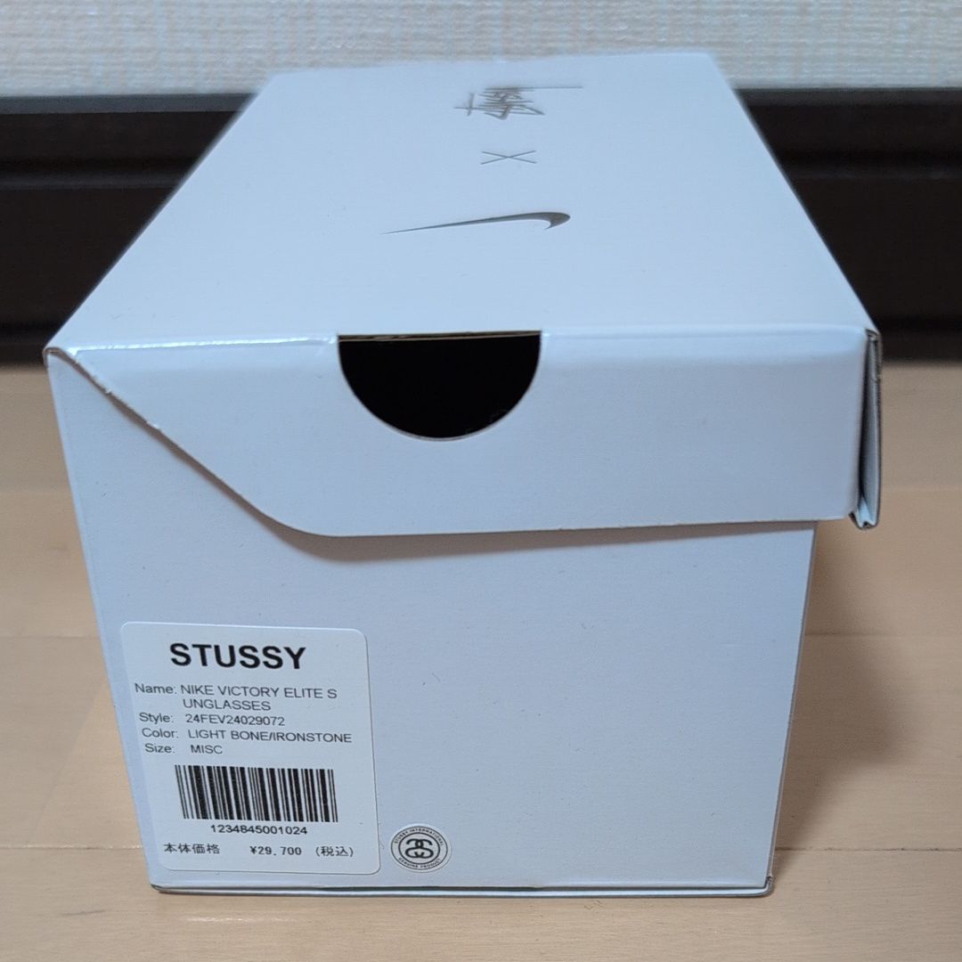 Stussy x Nike Victory Elite Sunglasses "Light Bone"