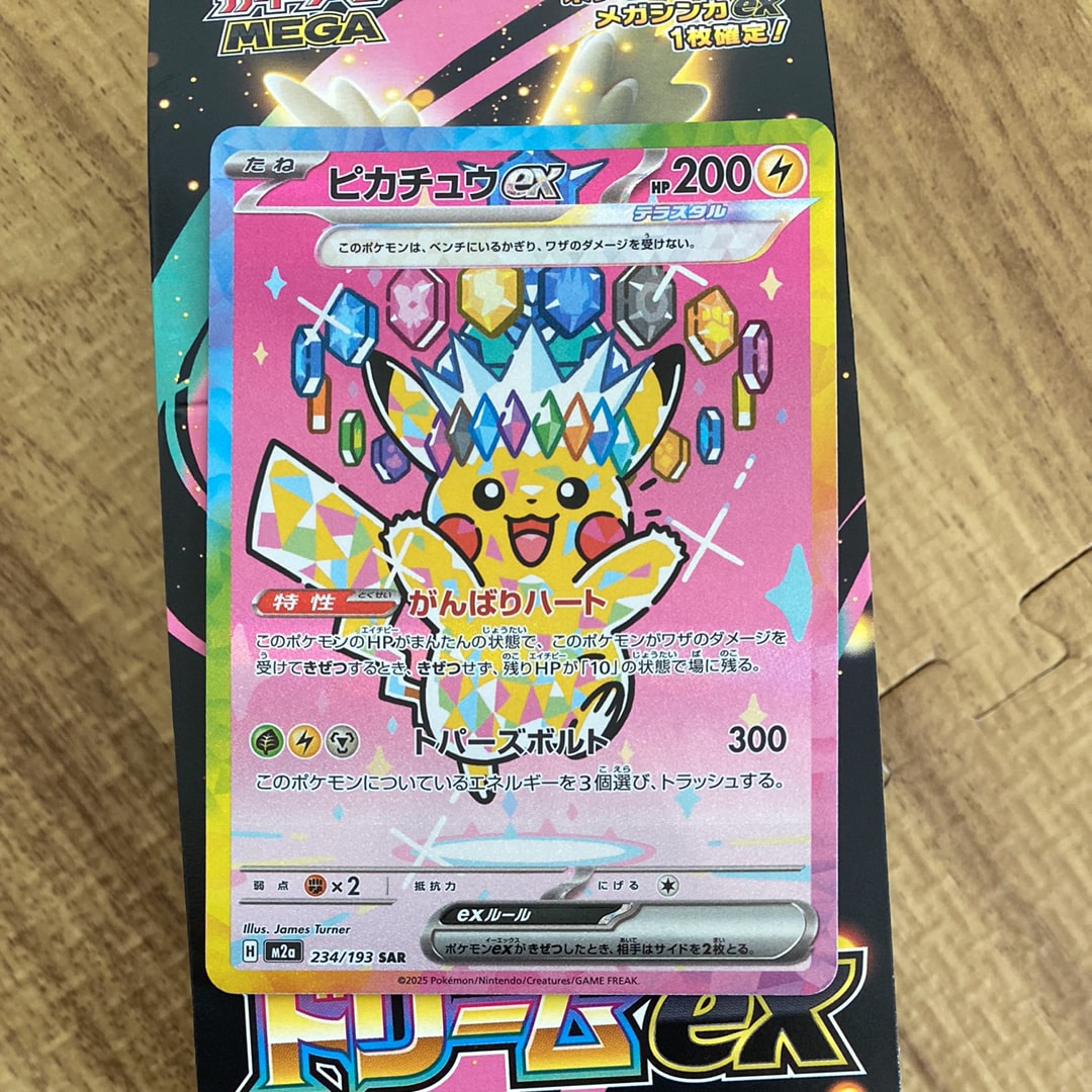 ミュウ :1ED [CP5 017/036](コンセプトパック 「幻・伝説ドリームキラ