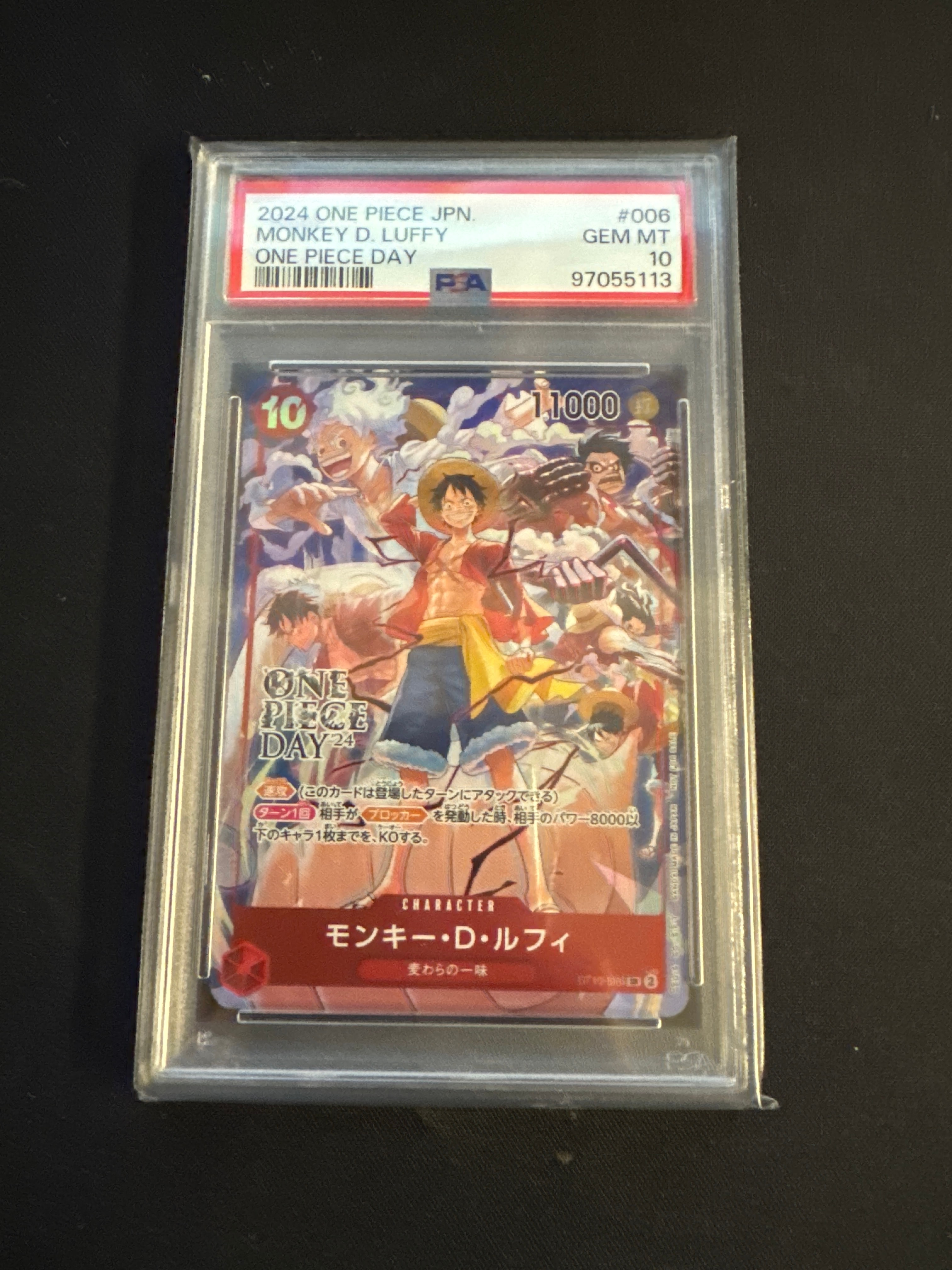 モンキー・D・ルフィ SR [ST10-006](プロモーションカード「ONE PIECE DAY'24 来場者特典」)