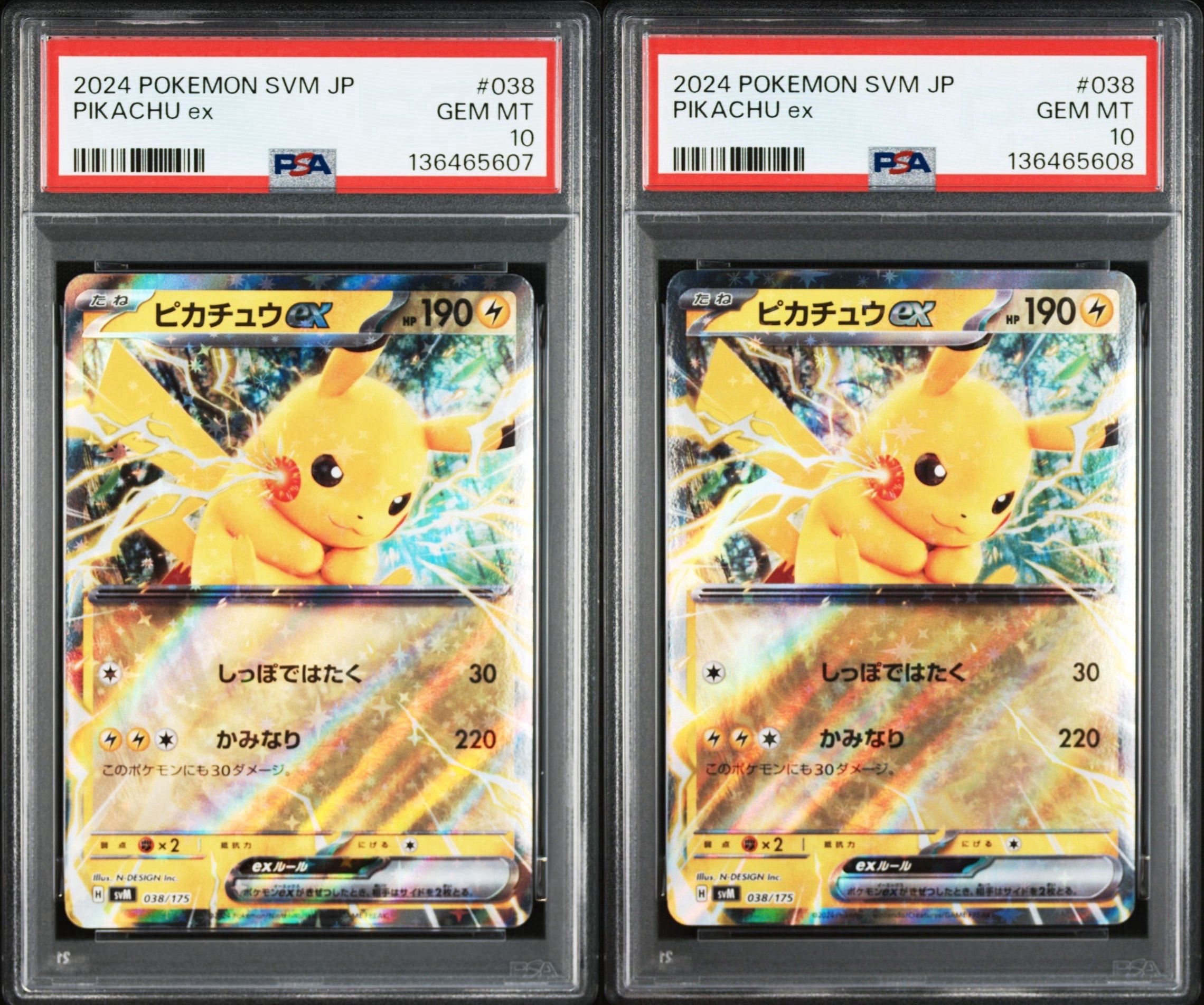ピカチュウex [SVM 038/175](スタートデッキ「Generations」)