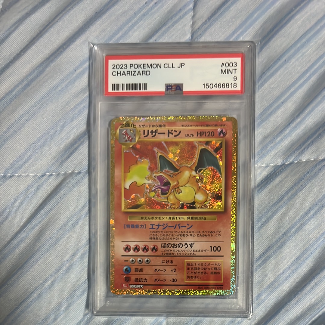 リザードン [CLL 003/032](ポケモンカードゲーム Classic)の新品/中古