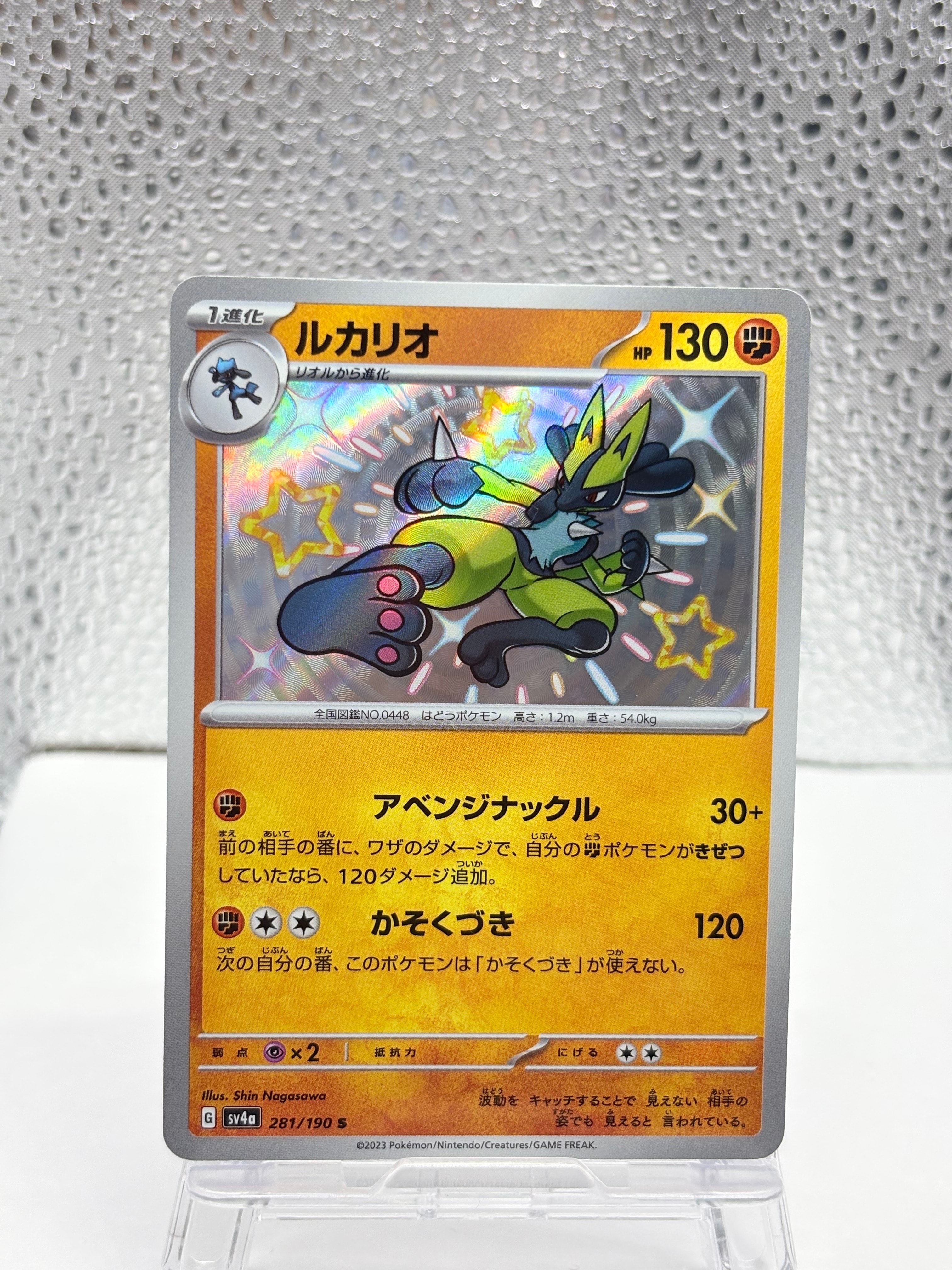 フーディンEX UR めざめる超王 ＆MフーディンEX SR めざめる超王 フーディンEX UR [めざめる超王] XY10 088/078 買取 | ポケモンカード
