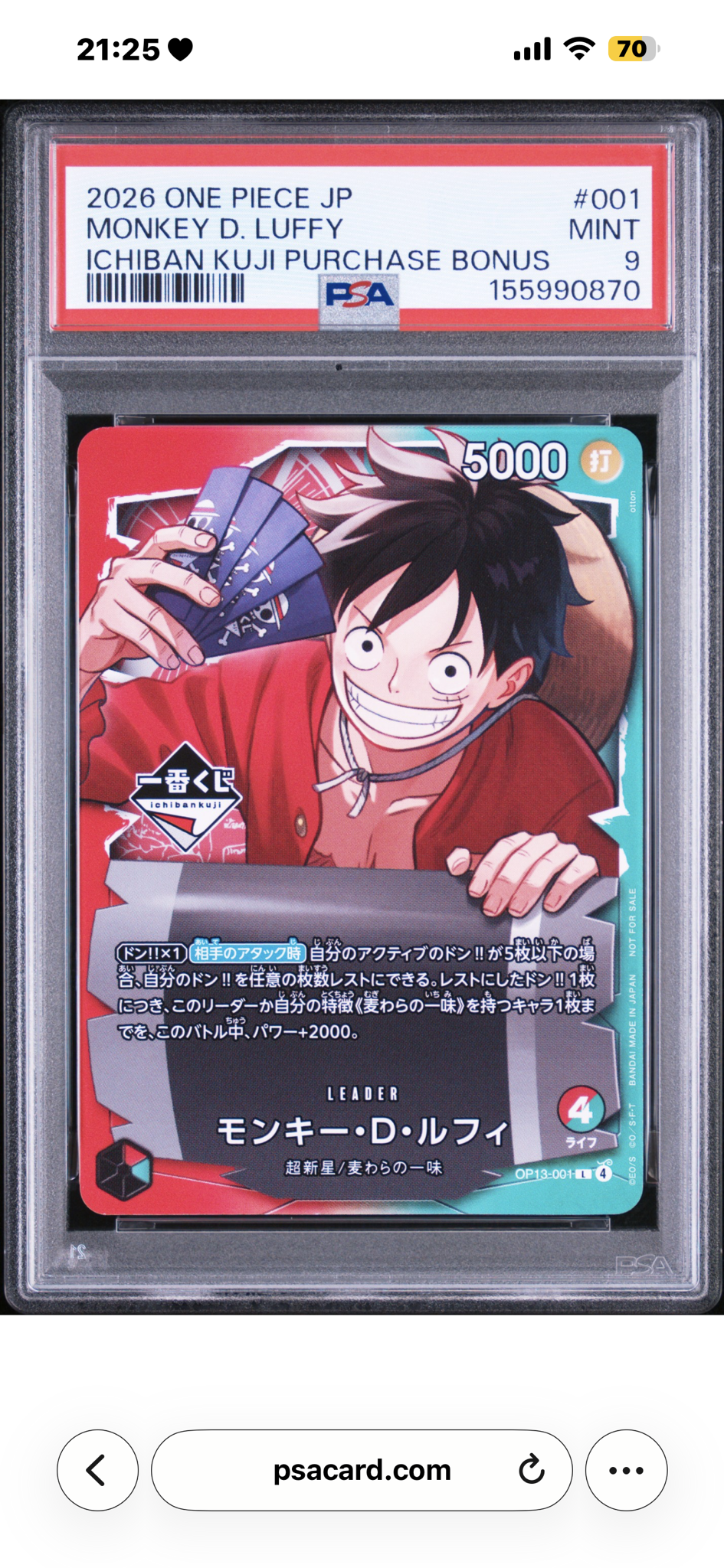 PSA9】モンキー・D・ルフィ L :開封済 [OP13-001](プロモーション