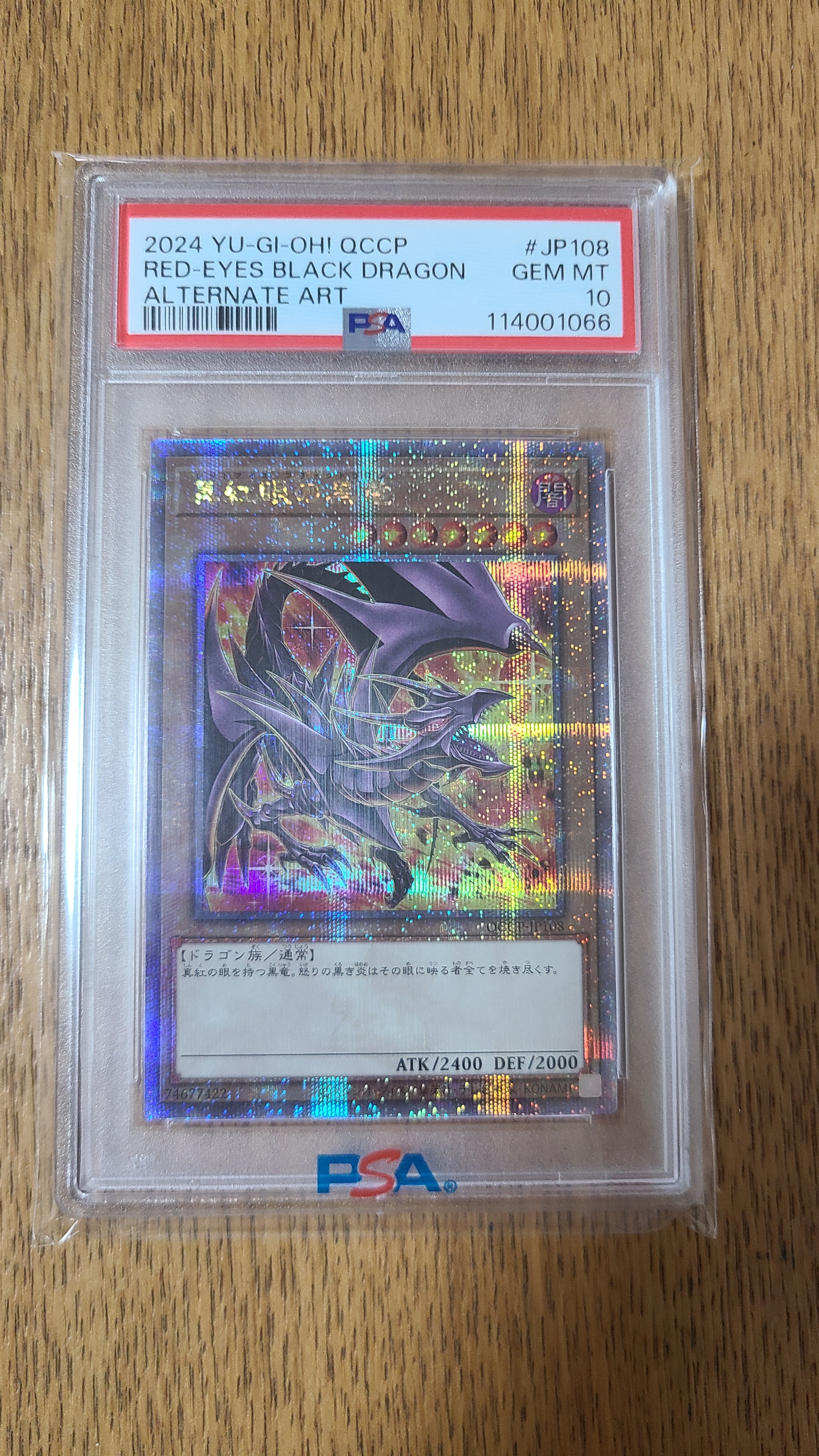 Red-Eyes Black Dragon (Another Illustration) 25th SE [QCCP-JP108](QUARTER CENTURY CHRONICLE side:PRIDE)