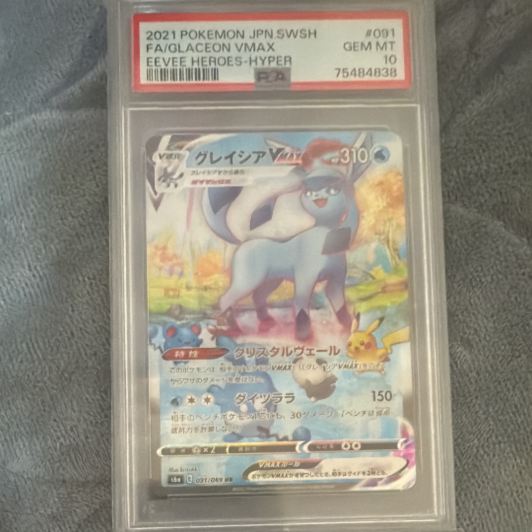 ポケモンカード チコリータ ワニノコ ヒノアラシ チャンピオンロード 旧裏プロモ 買取】旧裏面 ポケモンカード プロモ 3種 チコリータ ヒノアラシ