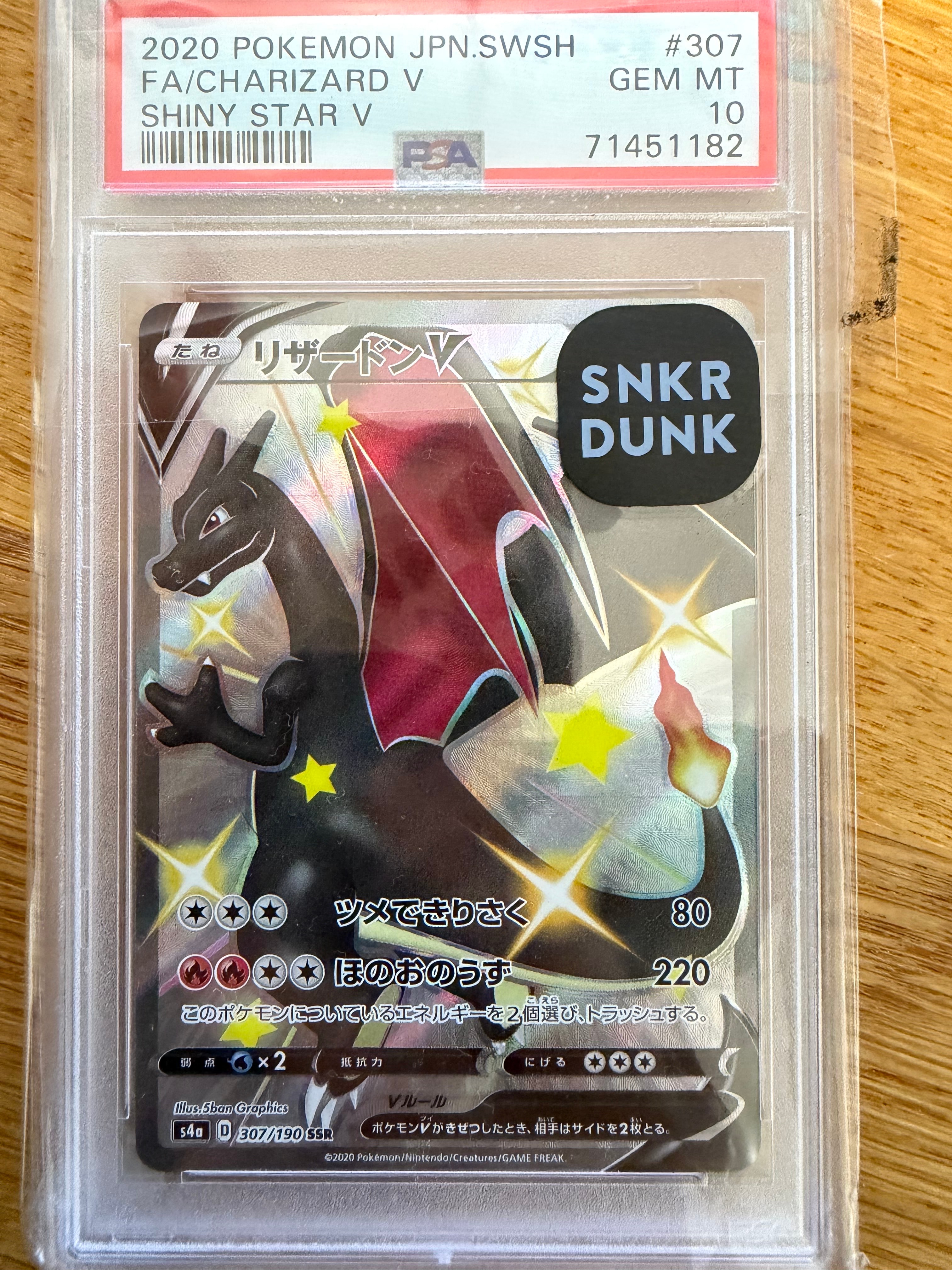 かがやくゲッコウガ K[s12a 033/172](ハイクラスパック「VSTAR