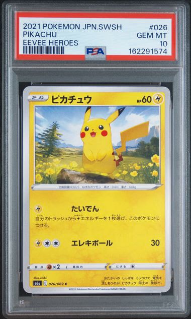 PSA10】ピカチュウ C[s6a 026/069](強化拡張パック「イーブイ