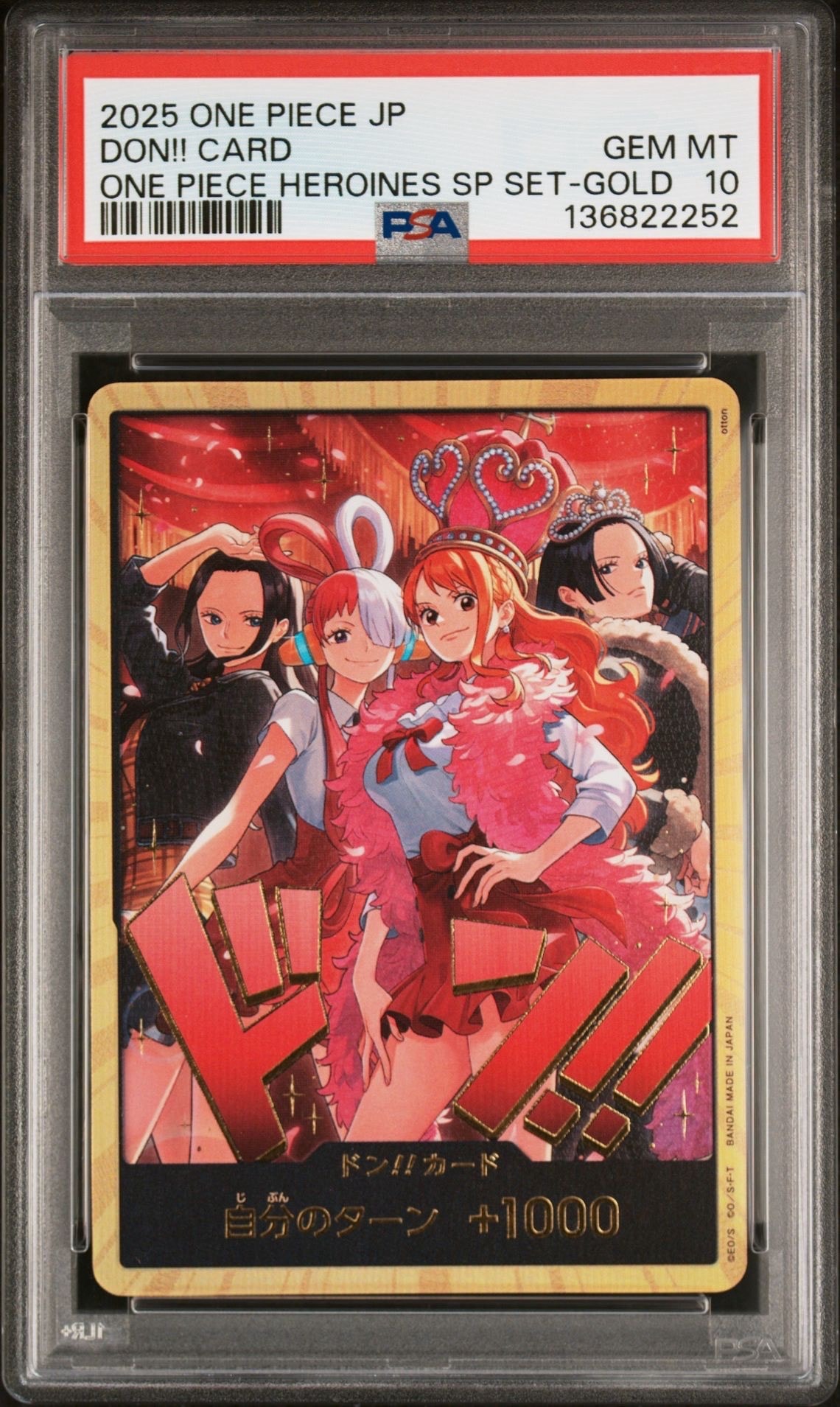 ドン!!カード : ロビン&ウタ&ナミ&ハンコック スーパーパラレル [開封済](エクストラブースター「ワンピース ヒロインズエディション スペシャルセット」)