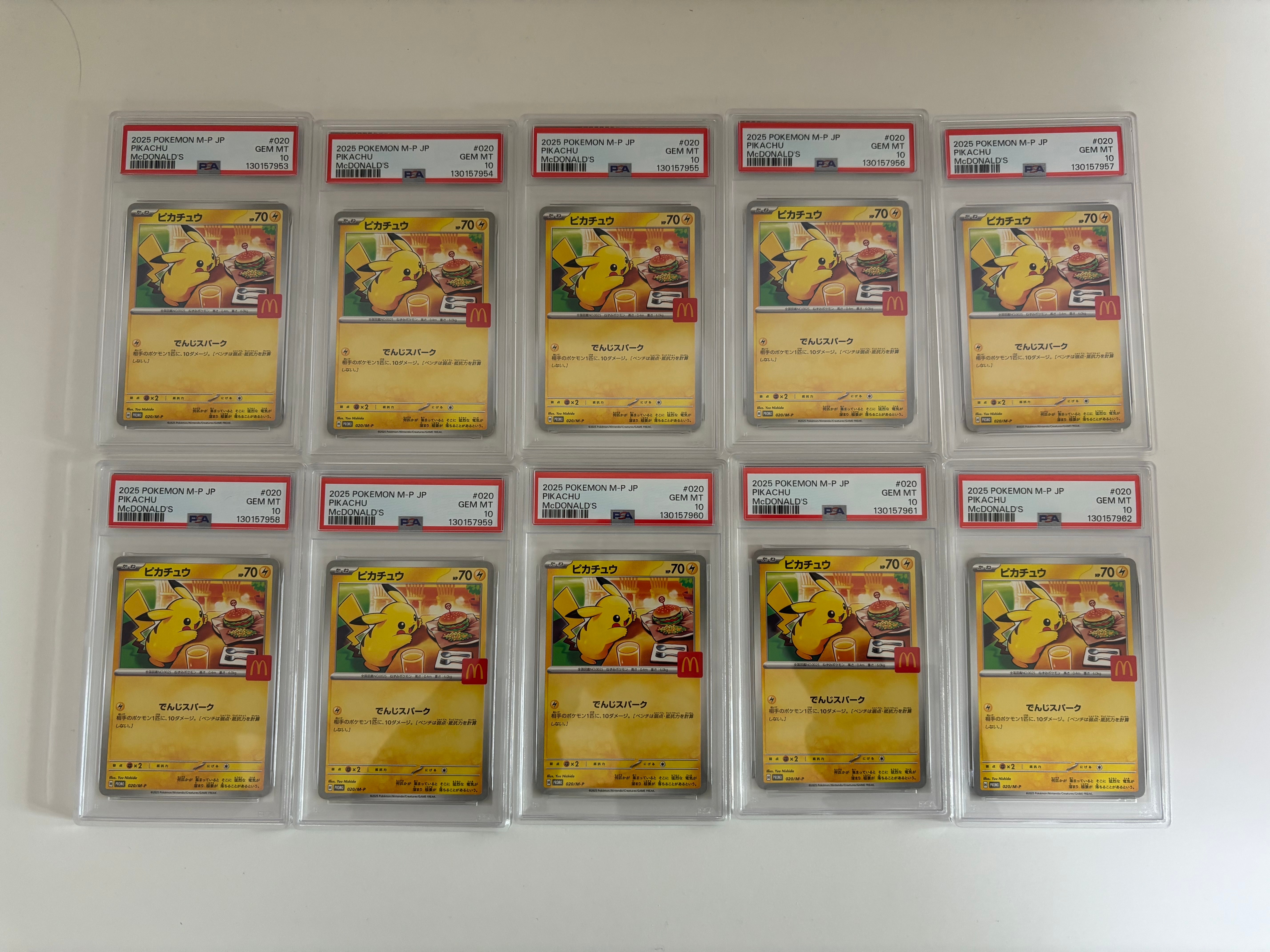 ピカチュウ P [M-P 020](プロモカードパック「マクドナルド ハッピーセット2025」)
