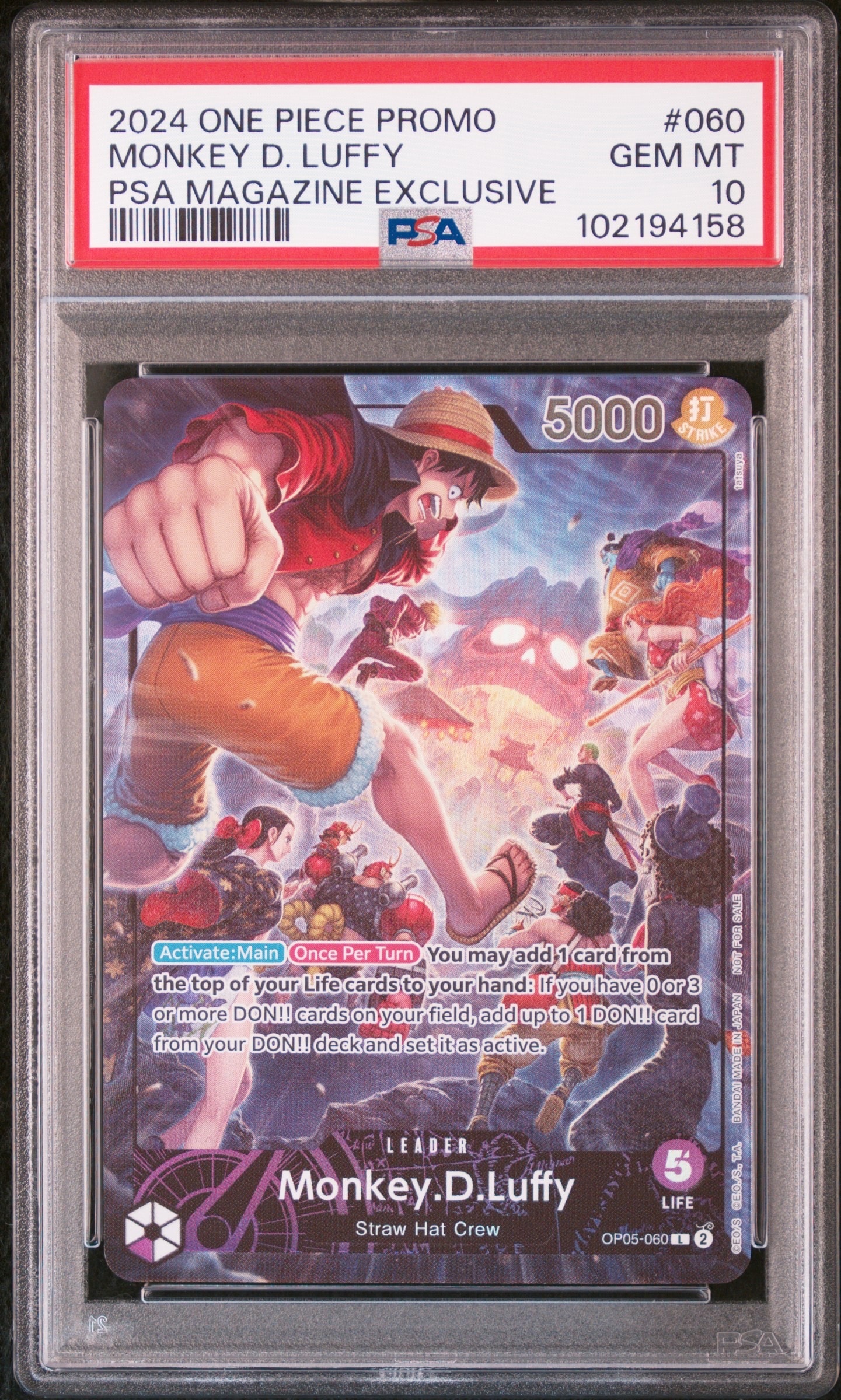 モンキー・D・ルフィ L [OP05-060]【英語版】(PSA限定コラボプロモカード)