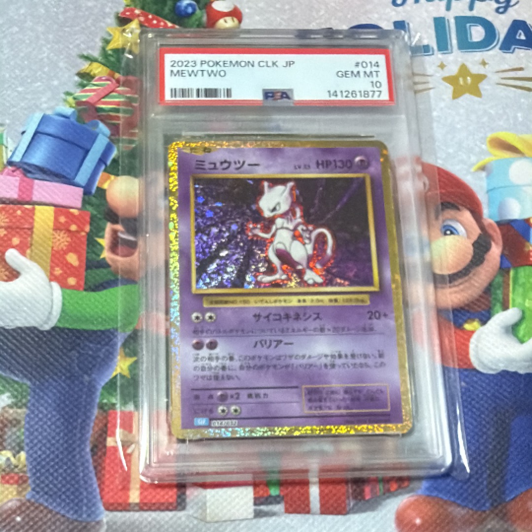 ミュウツー [CLK 014/032](ポケモンカードゲーム Classic)